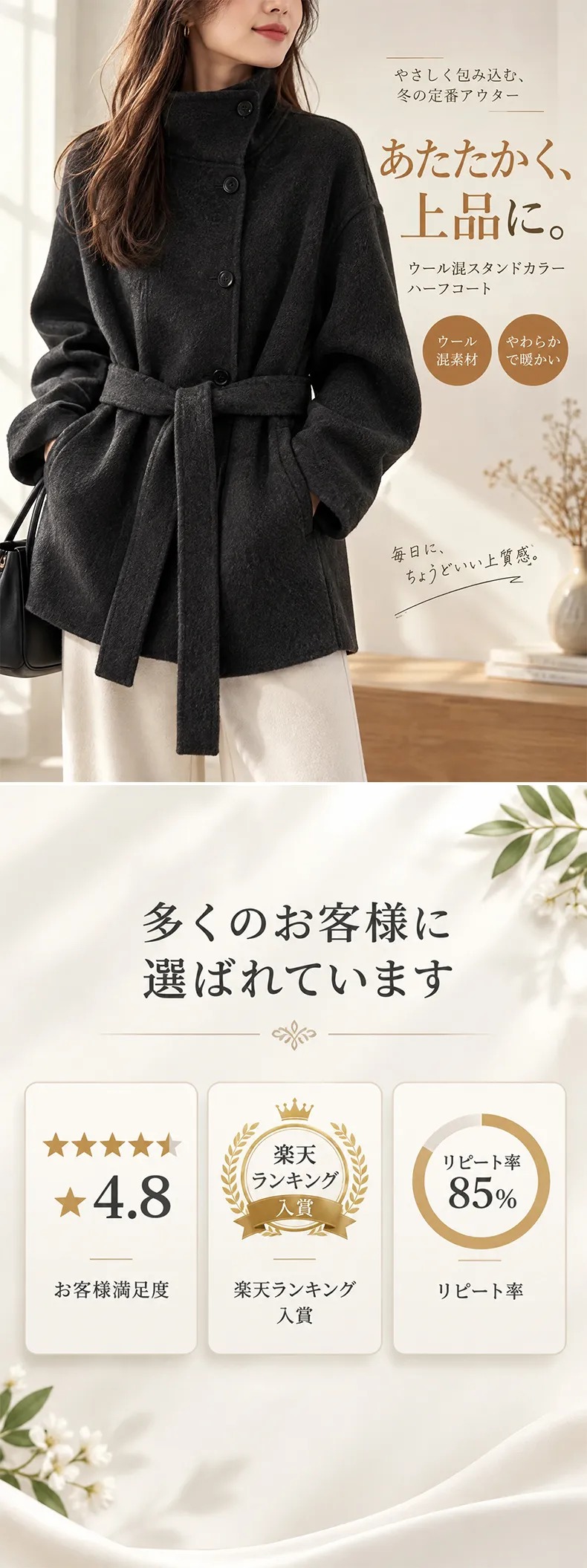 详情_01.webp