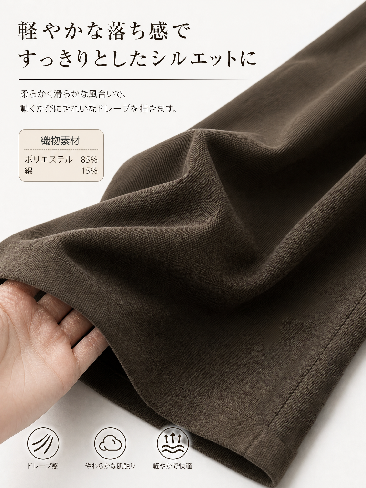 【秋冬配色裏起毛ウエスト・立体フロントタック】脚長見えウール調ワイドパンツ