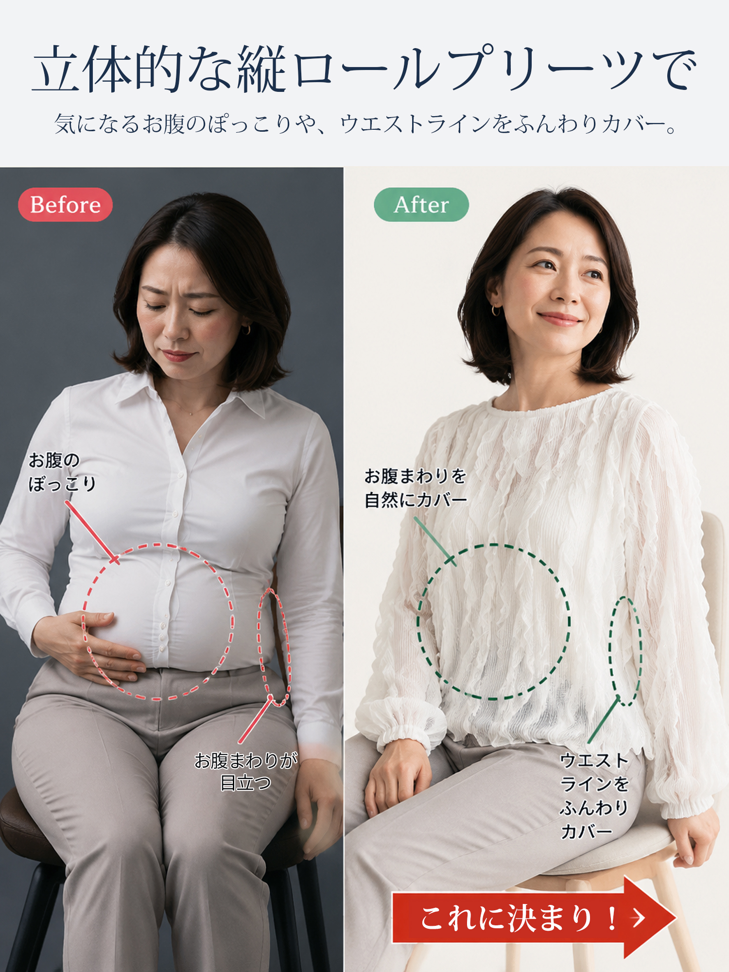【ラッフルフリルとぽわん袖が華やかな ゆったり長袖デザインブラウス】 立体感のある縦フリルとボリューム感のあるぽわん袖が、二の腕やお腹まわりをすっきりと体型カバー。クラシカルで軽やかな華やかさと、一日中ストレスなく着られる快適さを兼ね備えた一枚です。