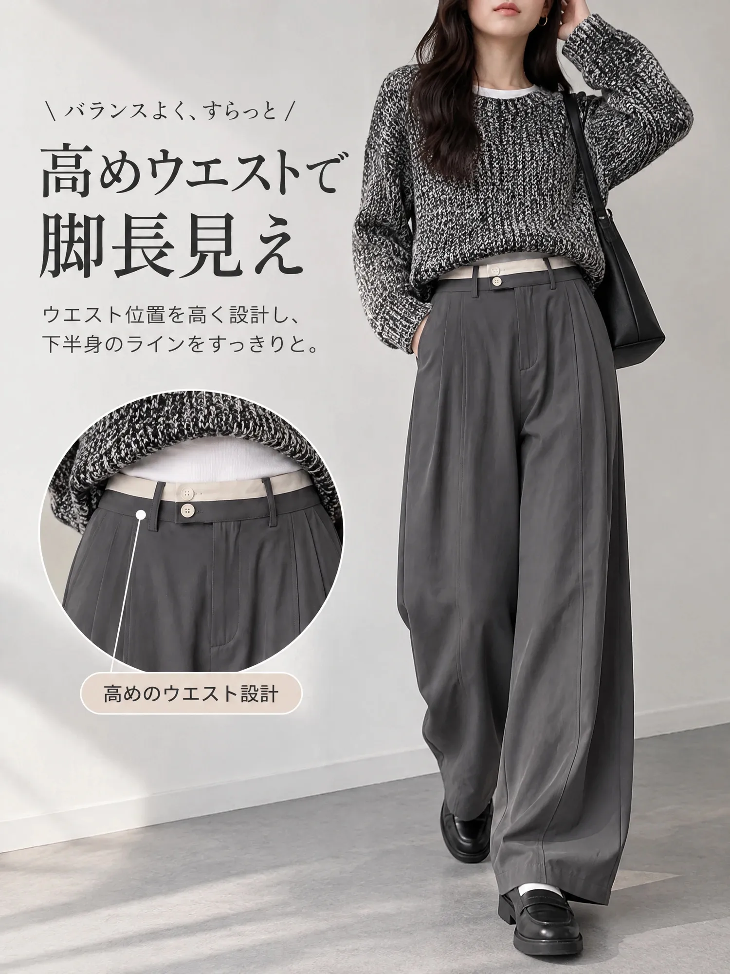 SOSOVE‐レディース 配色切替 二重ウエスト 落ち感 細見え カーブワイドパンツ