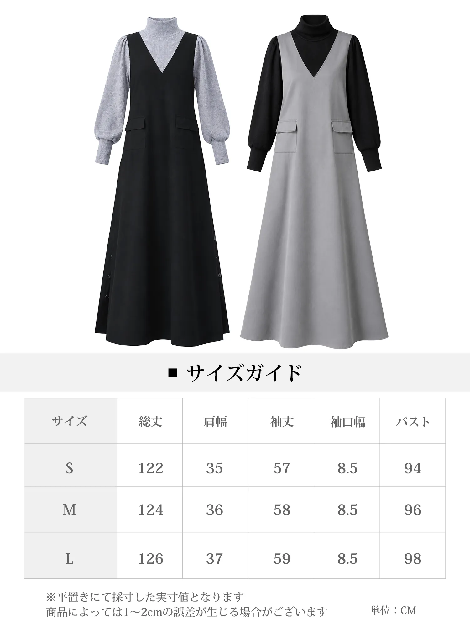 【切替長袖 ワークスリットワンピース】