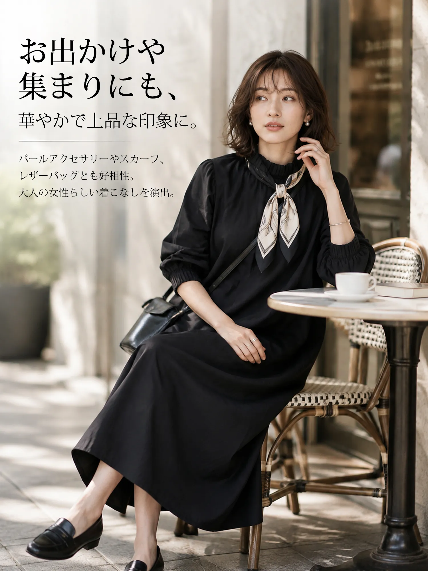 【SOSOVE】無地スタンドカラー 上品Aラインミモレ丈ワンピース