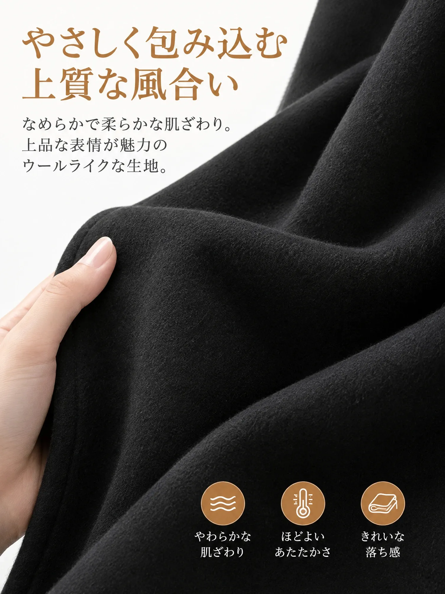 SOSOVE‐ビッグシルエット ウール調 大人っぽい ケープコート／ポンチョアウター