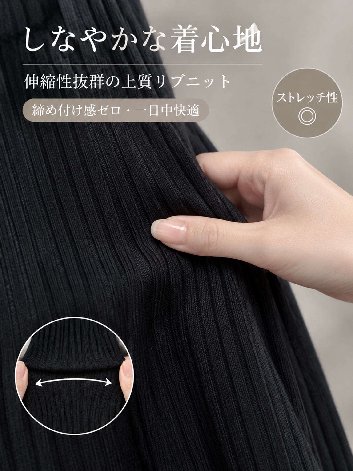 【襟付きリブニット ウエストシェイプAラインプリーツワンピース】縦リブですっきり見え、ウエストラインを美しく演出。