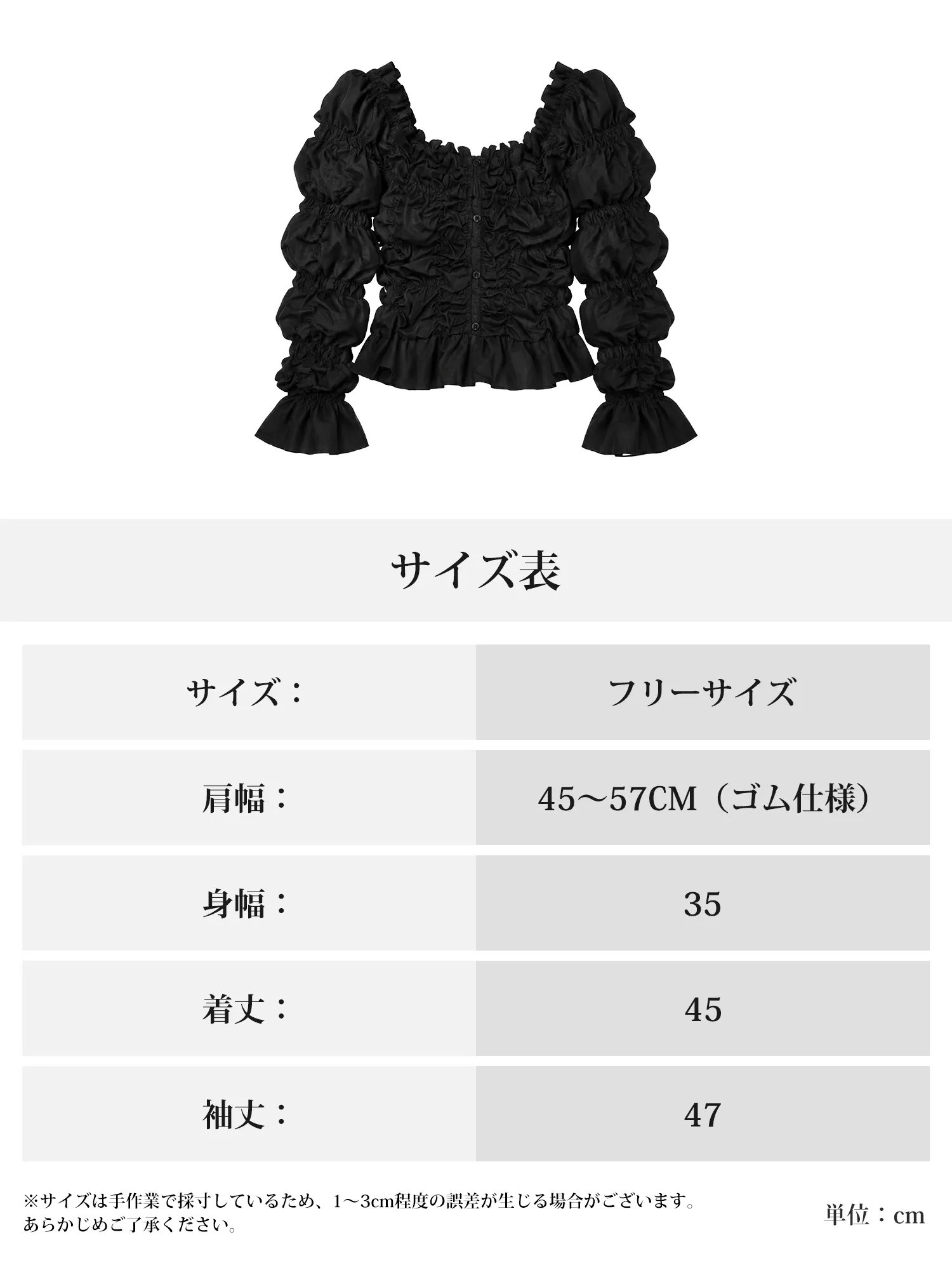【秋の新作 フレアスリーブプリーツシフォンブラウス】