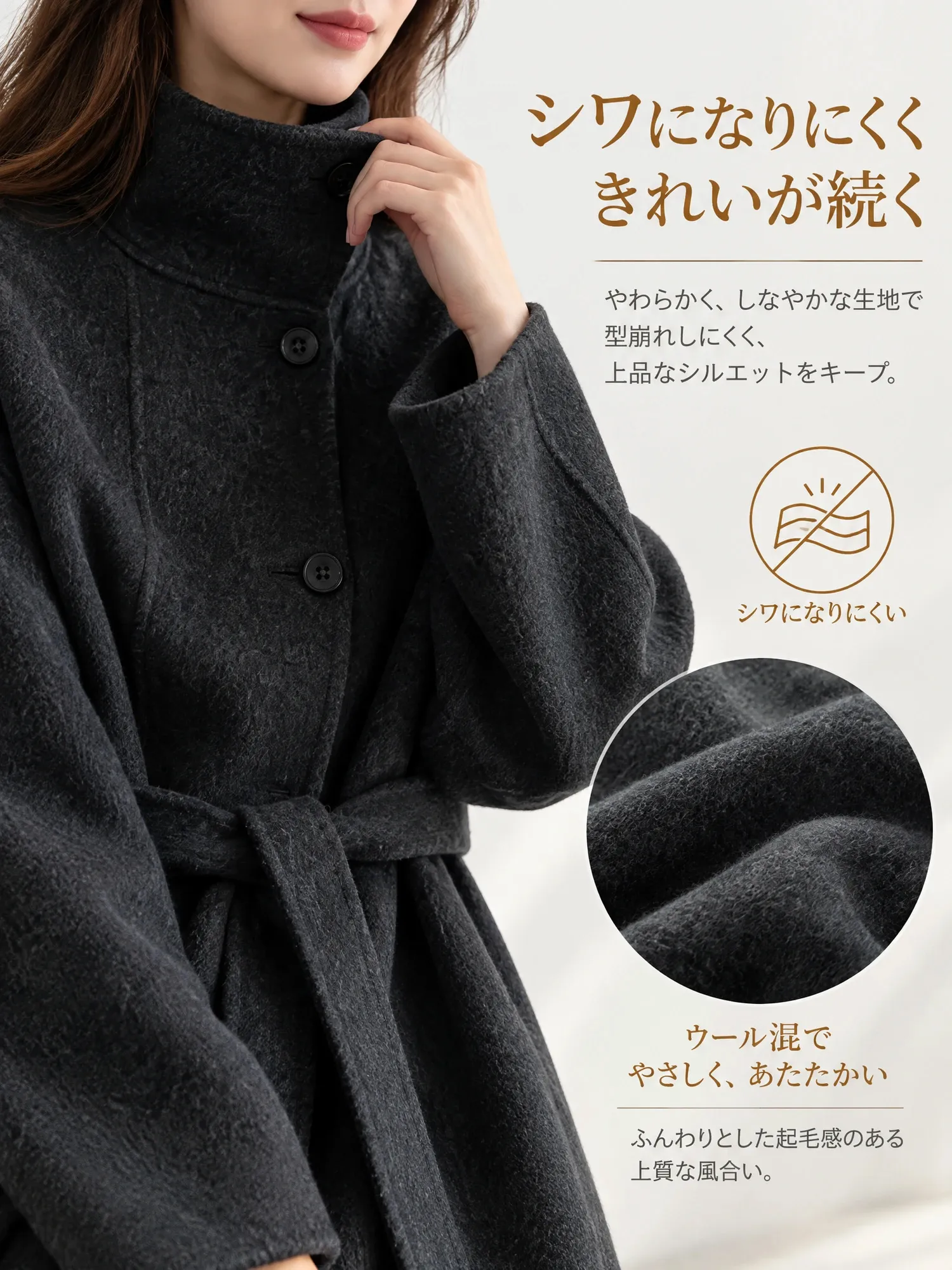 【特価】定番売れ筋 秋冬物 スタンドカラー 高級感 ゆるっと 厚手 ミドル丈 ダブルフェイスウールコート