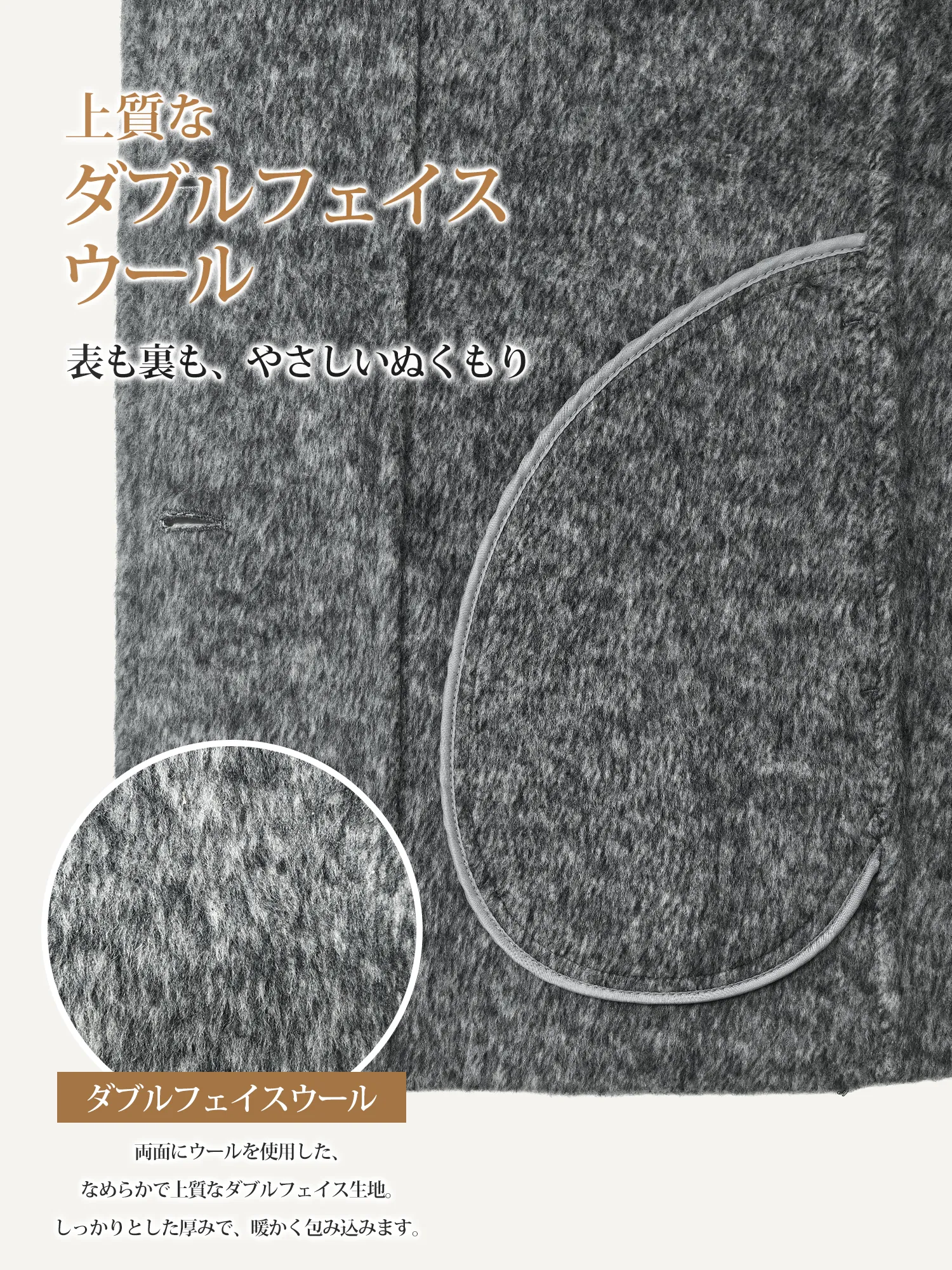 【特価】定番売れ筋 秋冬物 スタンドカラー 高級感 ゆるっと 厚手 ミドル丈 ダブルフェイスウールコート