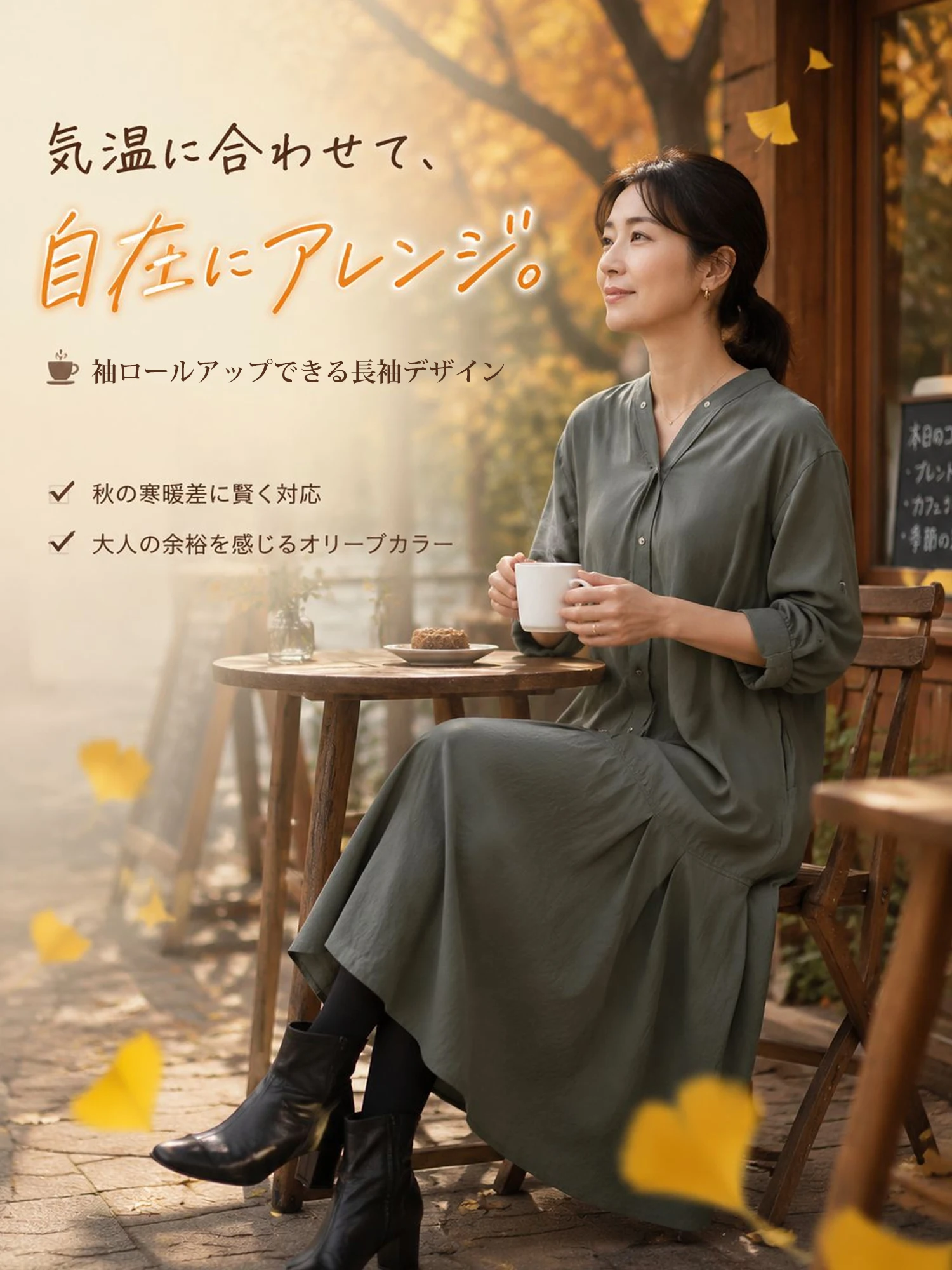 【ゆったり着やせ見え ミモレ丈Vネックワンピース】 バックプリーツデザインで後ろ姿もすっきり。 フロントボタンの縦ラインで、すらっと細見えを叶えます。