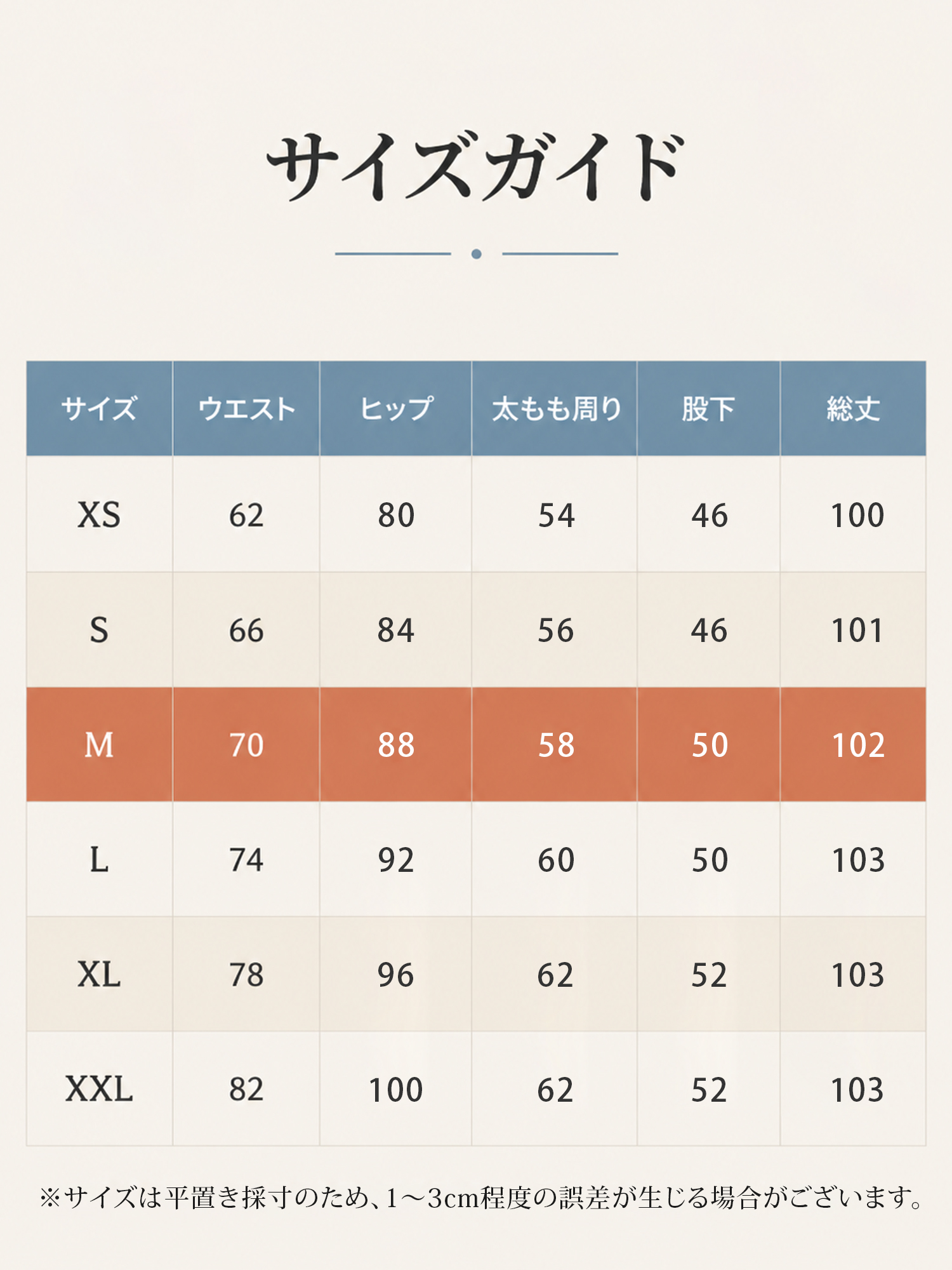 【アメリカンヴィンテージ風ウォッシュ加工 ワークデニムストレートパンツ】