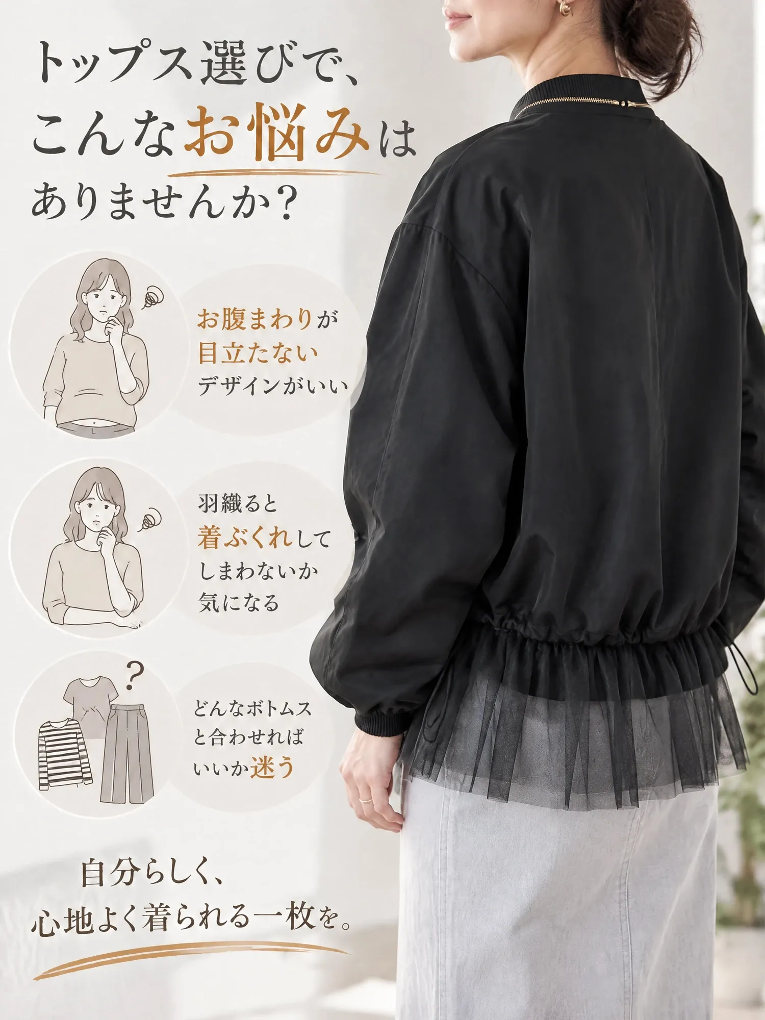 【ファスナー付き デニム×チュール切替 ビッグポケットスタジャンジャケット】