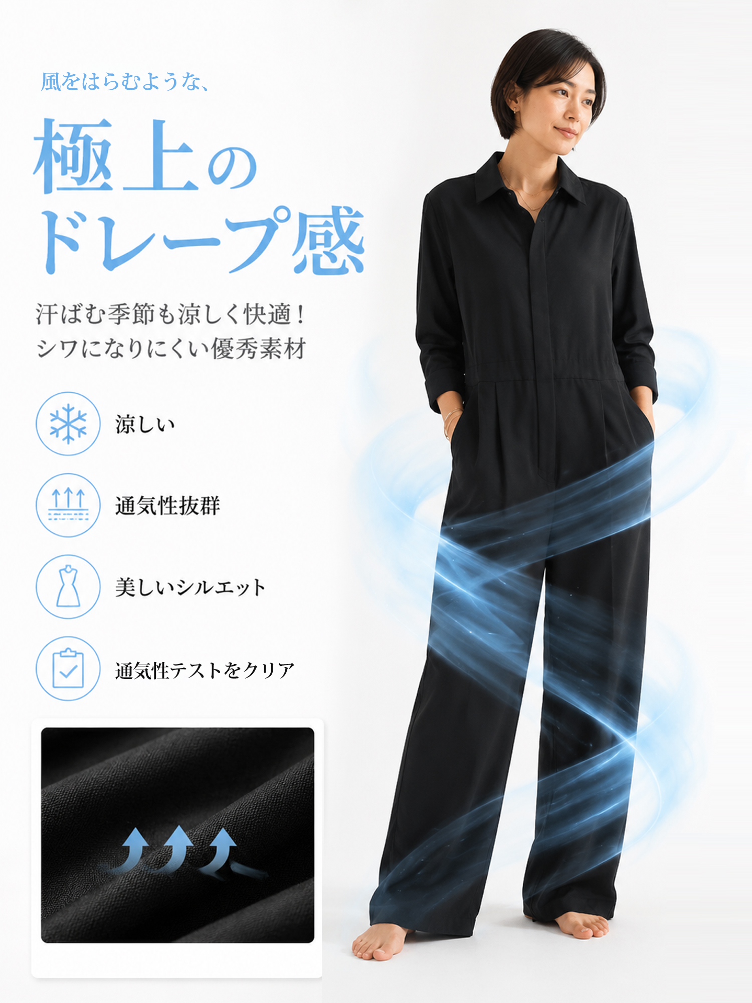 【ヴィンテージ風ポケット付きワークテイストオールインワン】デザインの着想は、「体型カバーをリラックス感の中に自然に取り入れること」。