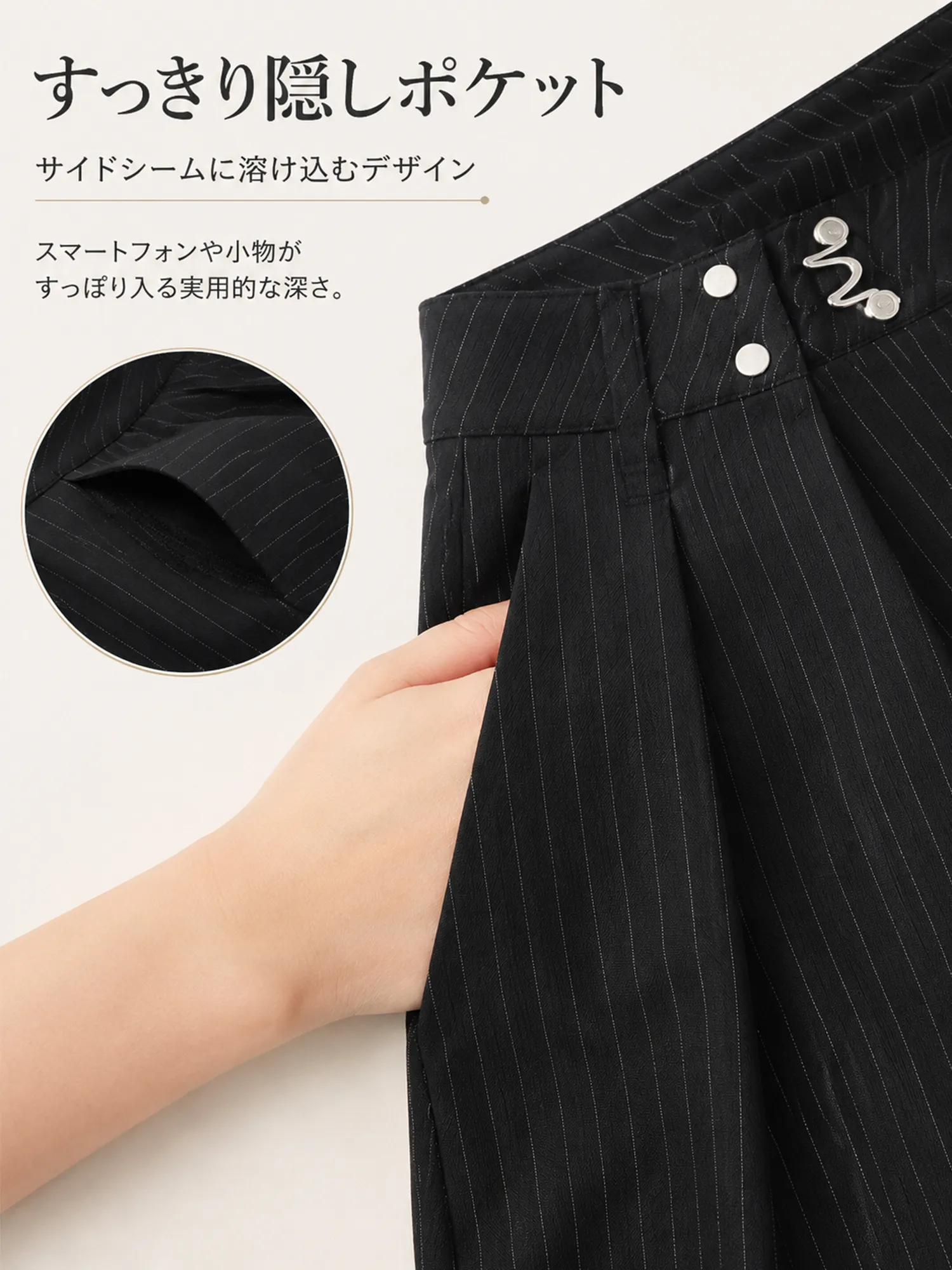 【上品リュクス メタルバックル付き タック入りストライプスラックス 】 メタルバックルがウエストを美しくマーク。