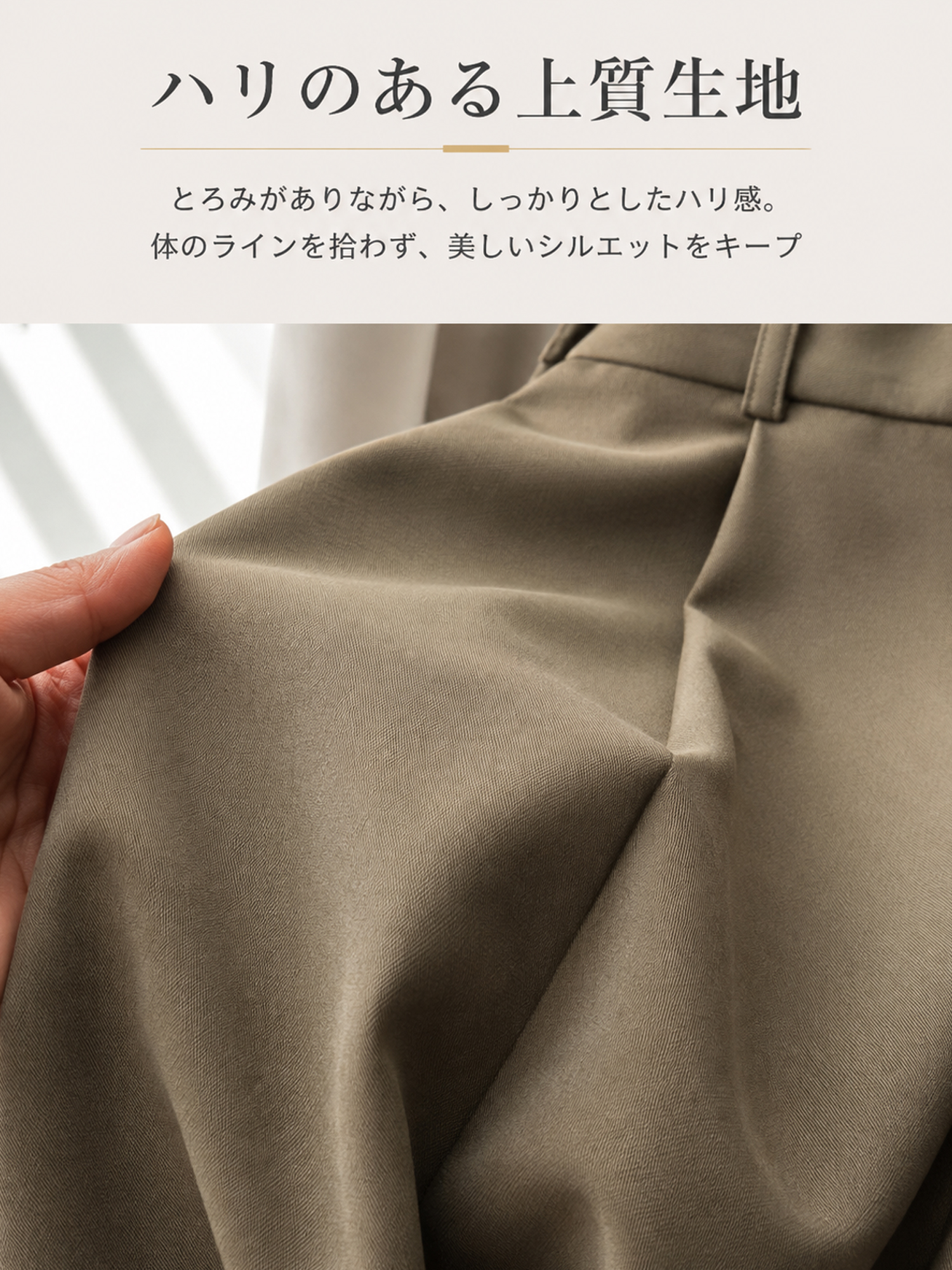 【落ち感タック入り ベルト付きワイドスラックス】 ハイウエストの幅広ベルトでスタイルアップ、深めタックでヒップまわりと脚のラインをカバー