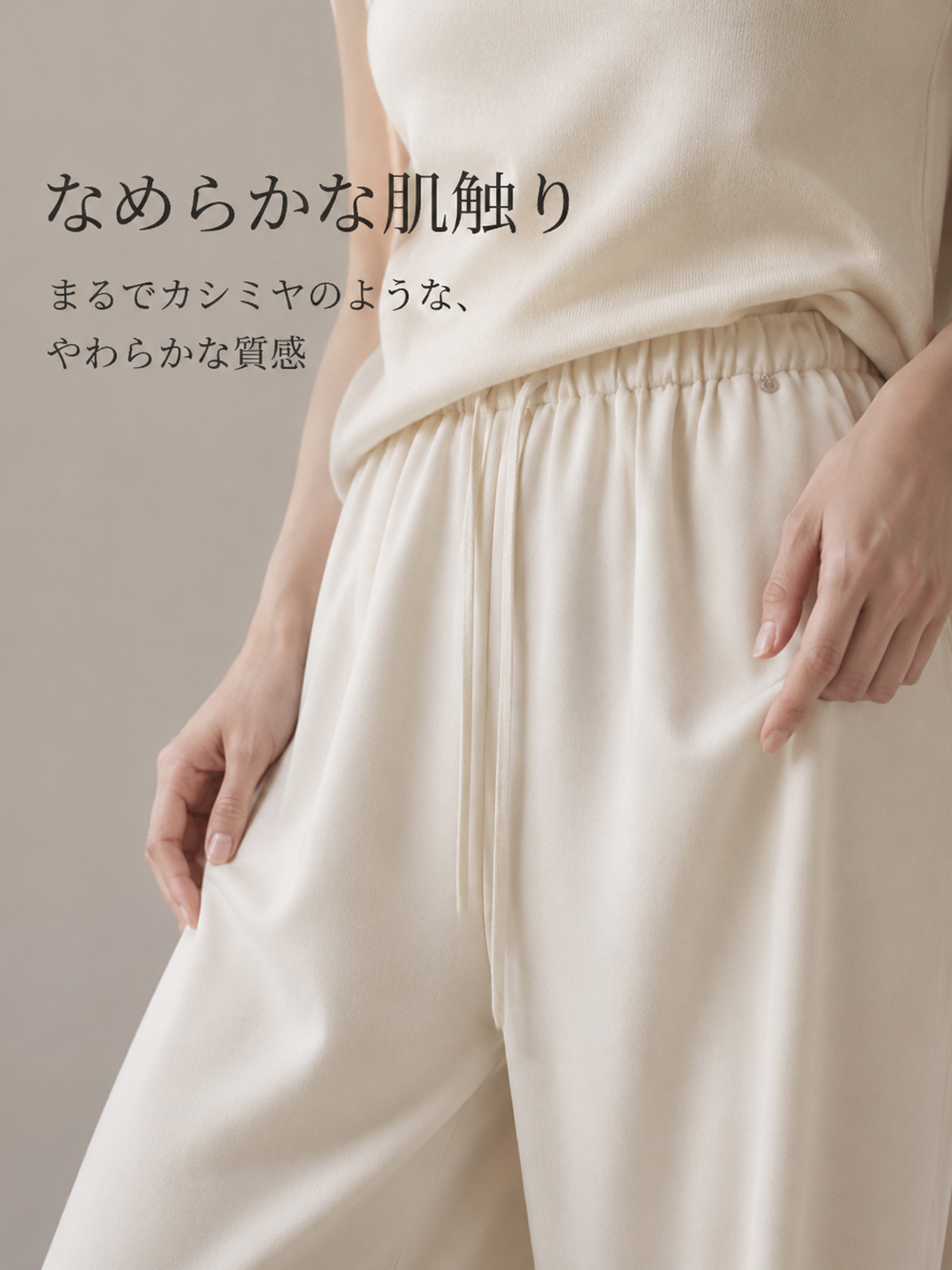 【ゆる感ハイウエスト】 ドロストとろみワイドパンツ