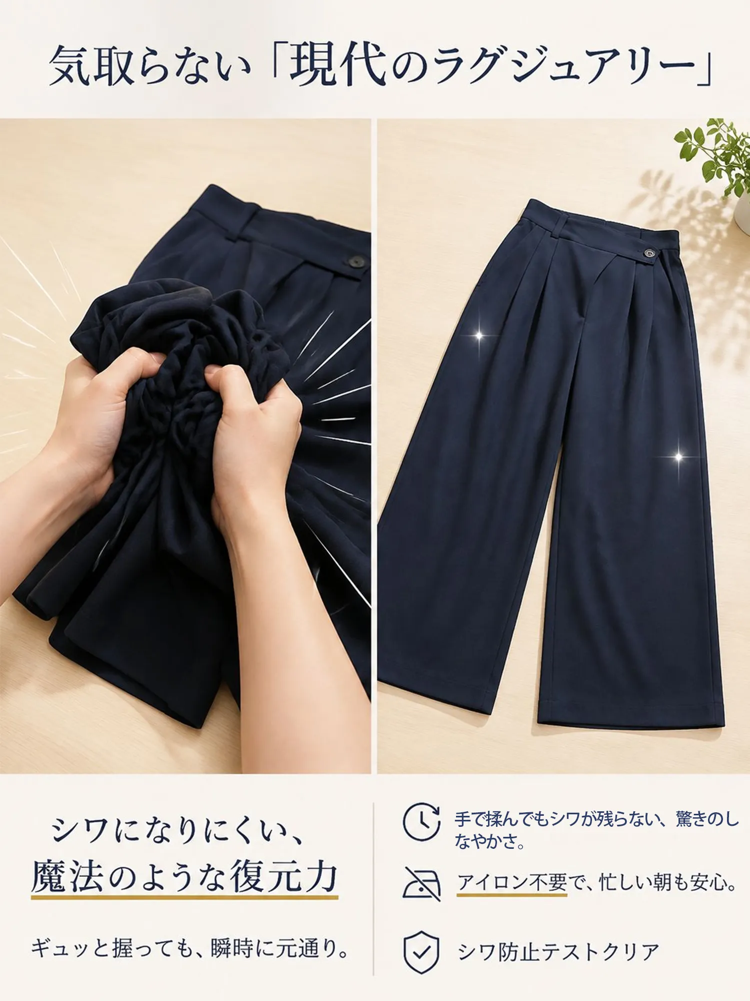 【アシンメトリーハイウエストワイドパンツ】折り込み斜め前立て、ドレープスラックス。前すっきり後ろゆとりで快適。