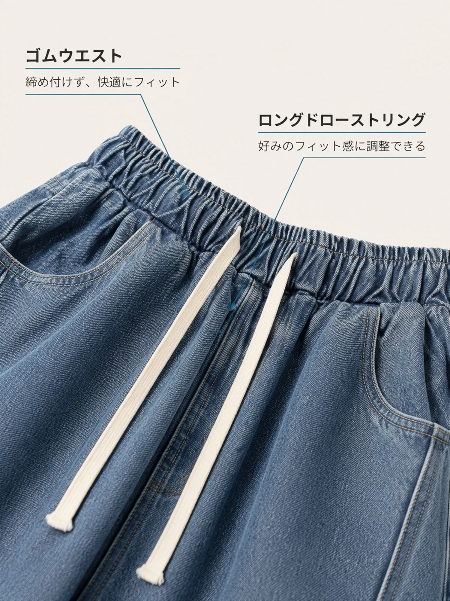 【黄金比バランス設計】腰まわりをカバーするハイウエストデニムパンツ