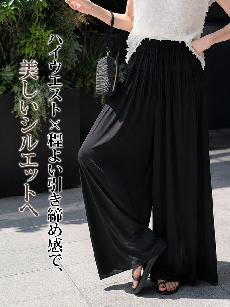 【ひんやり風通し体感】万能ドレープキュロット  真夏の両脚の間に、肌に貼りつかない風の通る独立空間を生み出します。-sosove