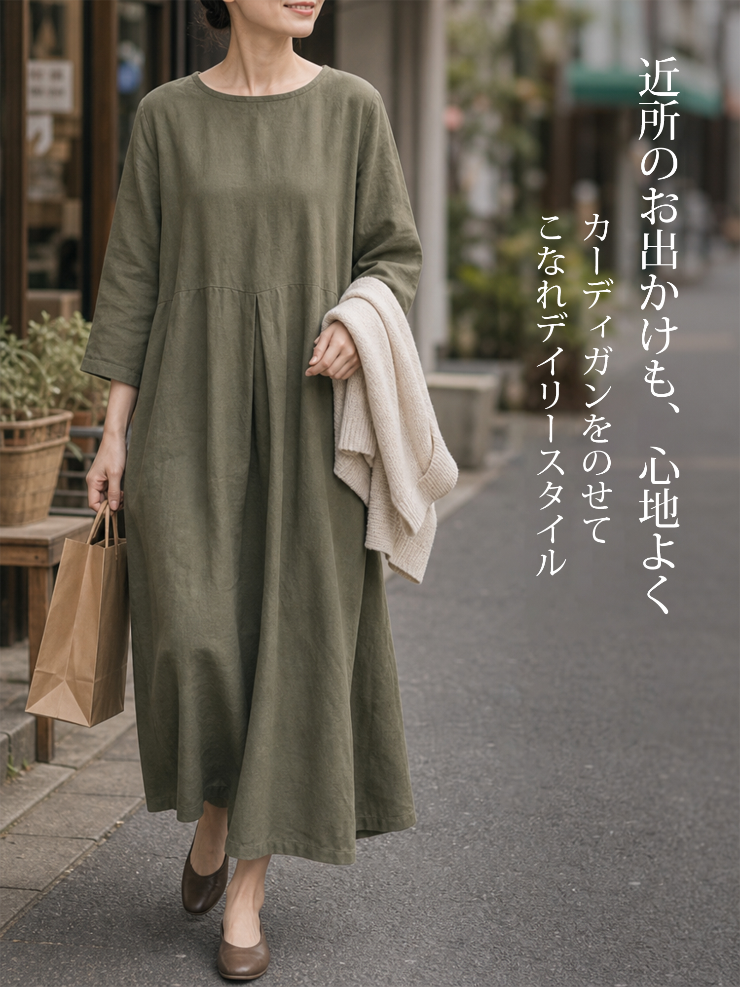コットンリネン ラウンドネックワンピース