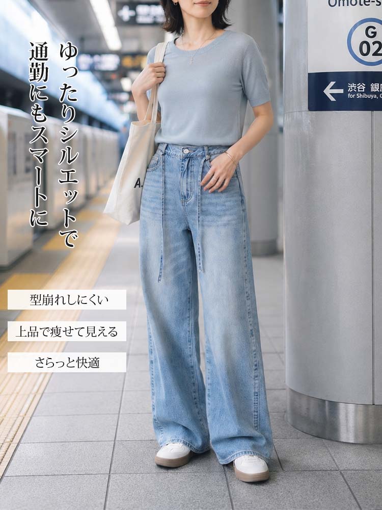 【ウエストドローコードストレートワイドジーンズ】ウエストから垂れる2本の細いストラップ：視線をそらし、お腹を目立たなくします。「クラシックハイウエスト設計」と組み合わせることで、胃もとから下腹部の脂肪をムラなくフラットに包み込み、引き上げます。