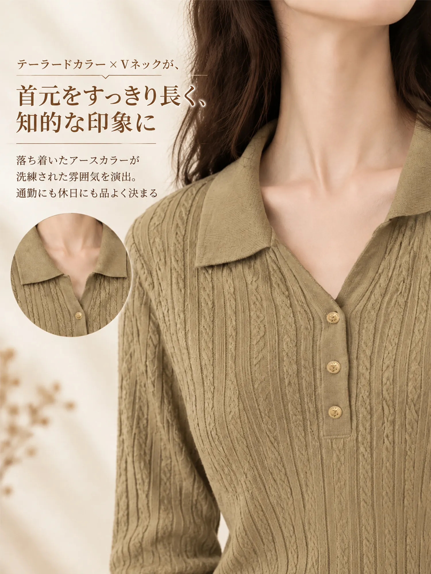【レトロ上品】襟付きリブニットワンピース