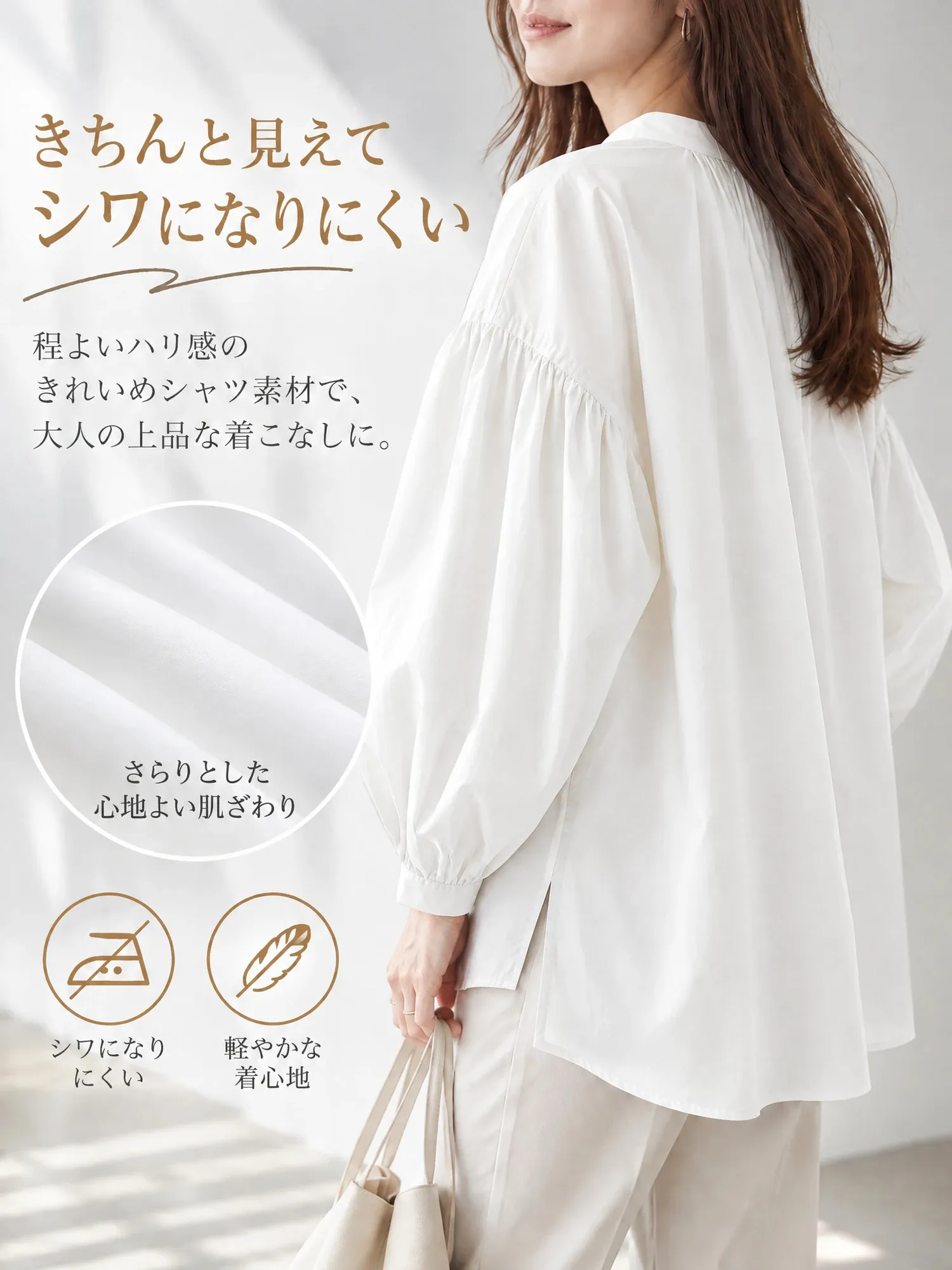 【秋のゆったりランタンスリーブシャツ】