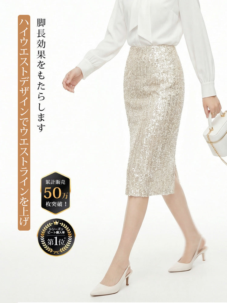 ハイウエストラメツイードショートスカート