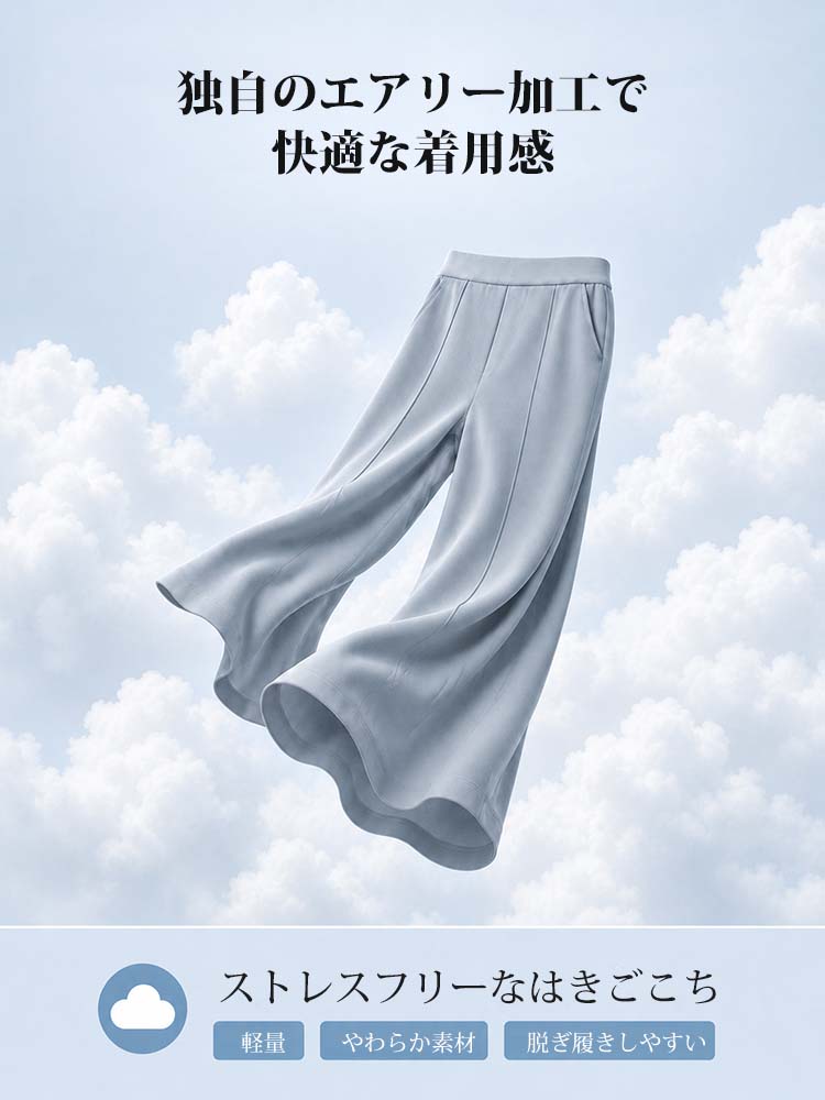 1362174 sosove-云感柔软直筒裤宽松显瘦健身阔腿裤