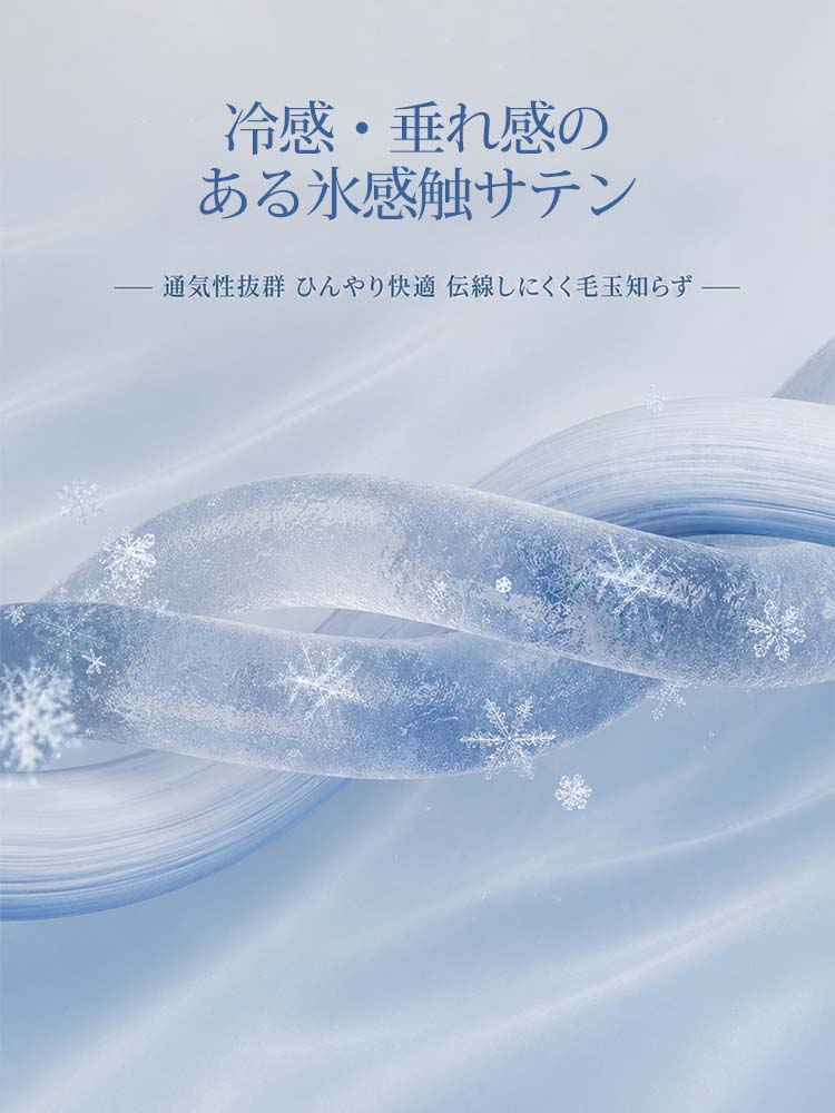 1361853 【シンプルサテンロングパンツ】大人の日常に溶け込むサテン。光をまとう、影とともに流れるエレガントなワイドパンツ。Tシャツ一枚で上品さを放つ、夏の品格。