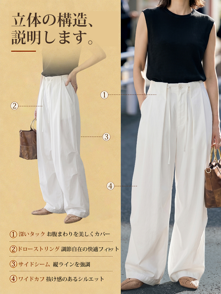 【カーゴパンツ】ゆったりドローストリング・ウォッシュ加工、バルーンシルエット。体型をカバーし、ウエストベルト調節でさまざまな体型・身長に対応。