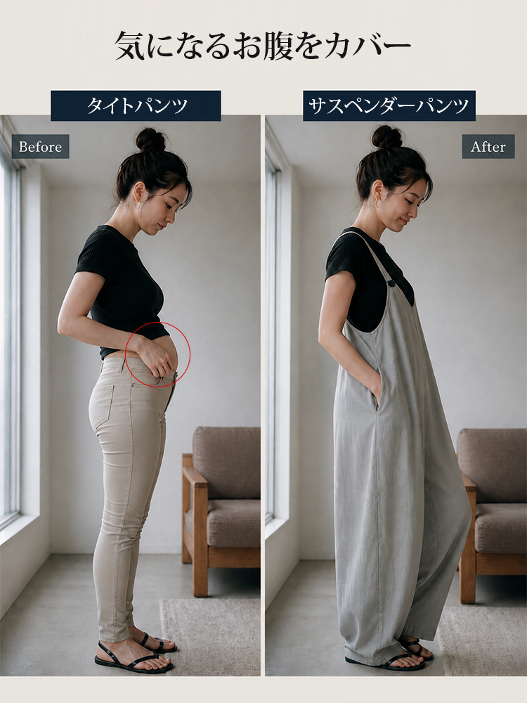 【リラックスカジュアルサスペンダーパンツ】ドレープ感抜群、シワになりにくく通気性、ゆったりとしたランプシルエットのサスペンダーパンツ