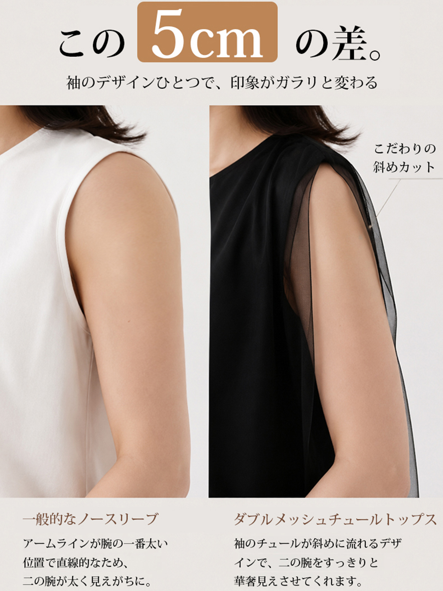 【シンプルブラック  チュール  二重Tシャツ】 チュールの二重構造でカバー＆スリム見え。シャープなシルエットが、品格と若々しさを両立させます-sosove