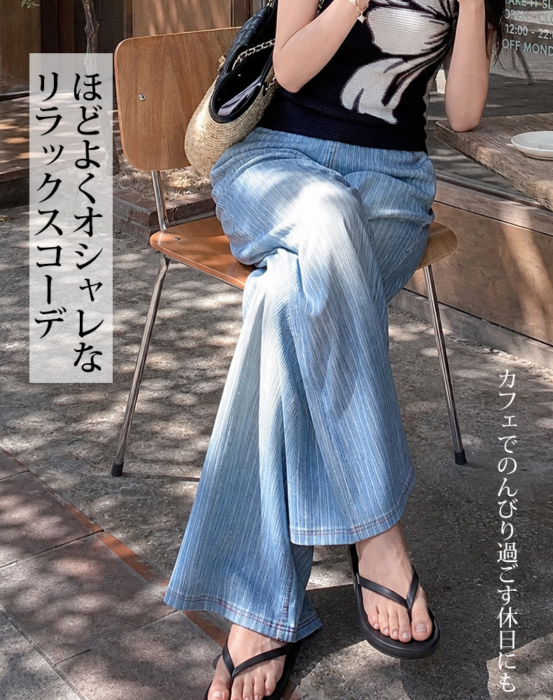 【プリーツドレープ涼感ワイドロングパンツ】  高精細3Dデジタルプリントとプリーツの融合が、張り出しヒップや脚のラインの悩みをカバー。-sosove