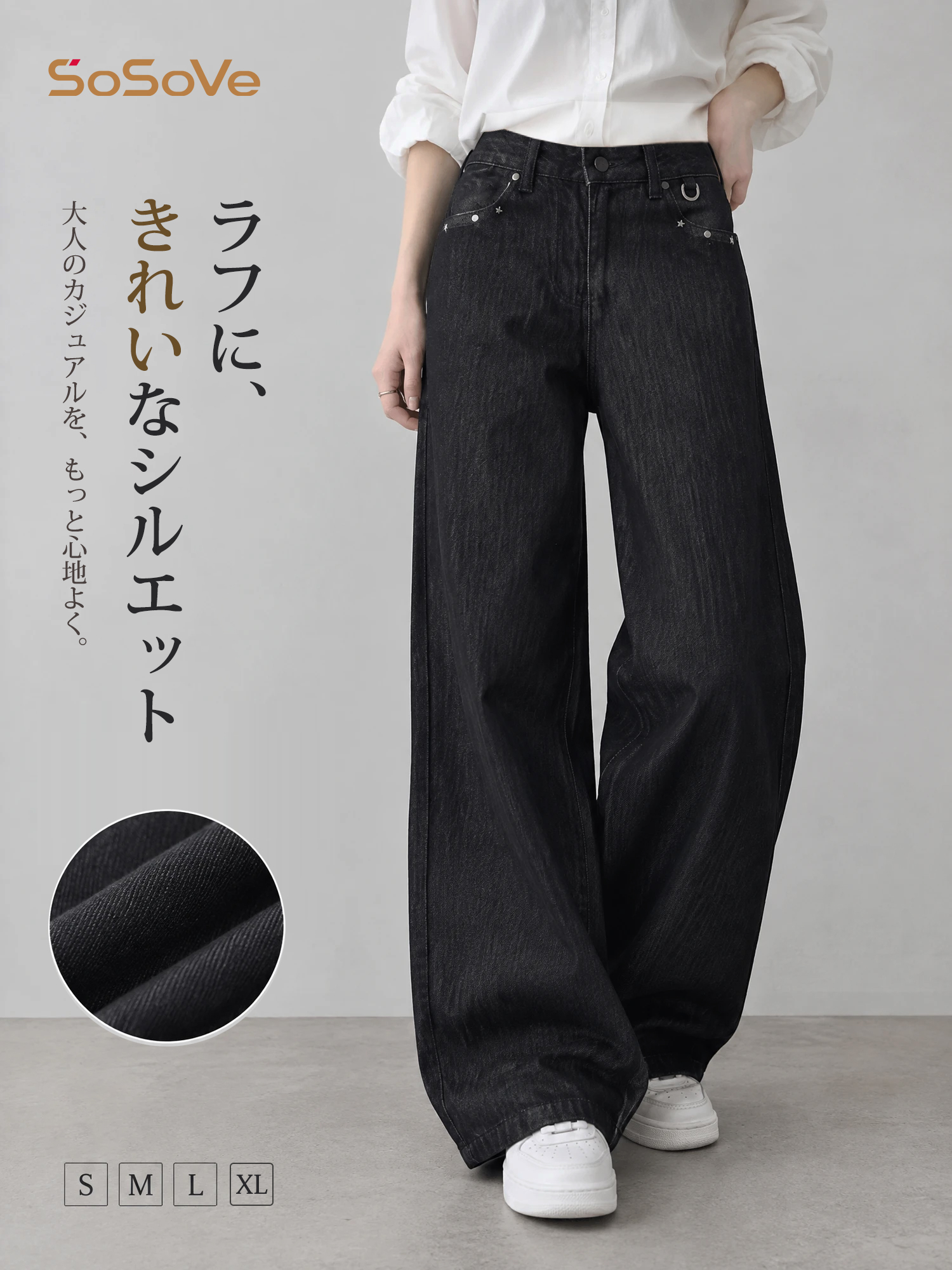 【ウォッシュ加工 ハイウエスト スタッズデザイン ストレートデニムパンツ】