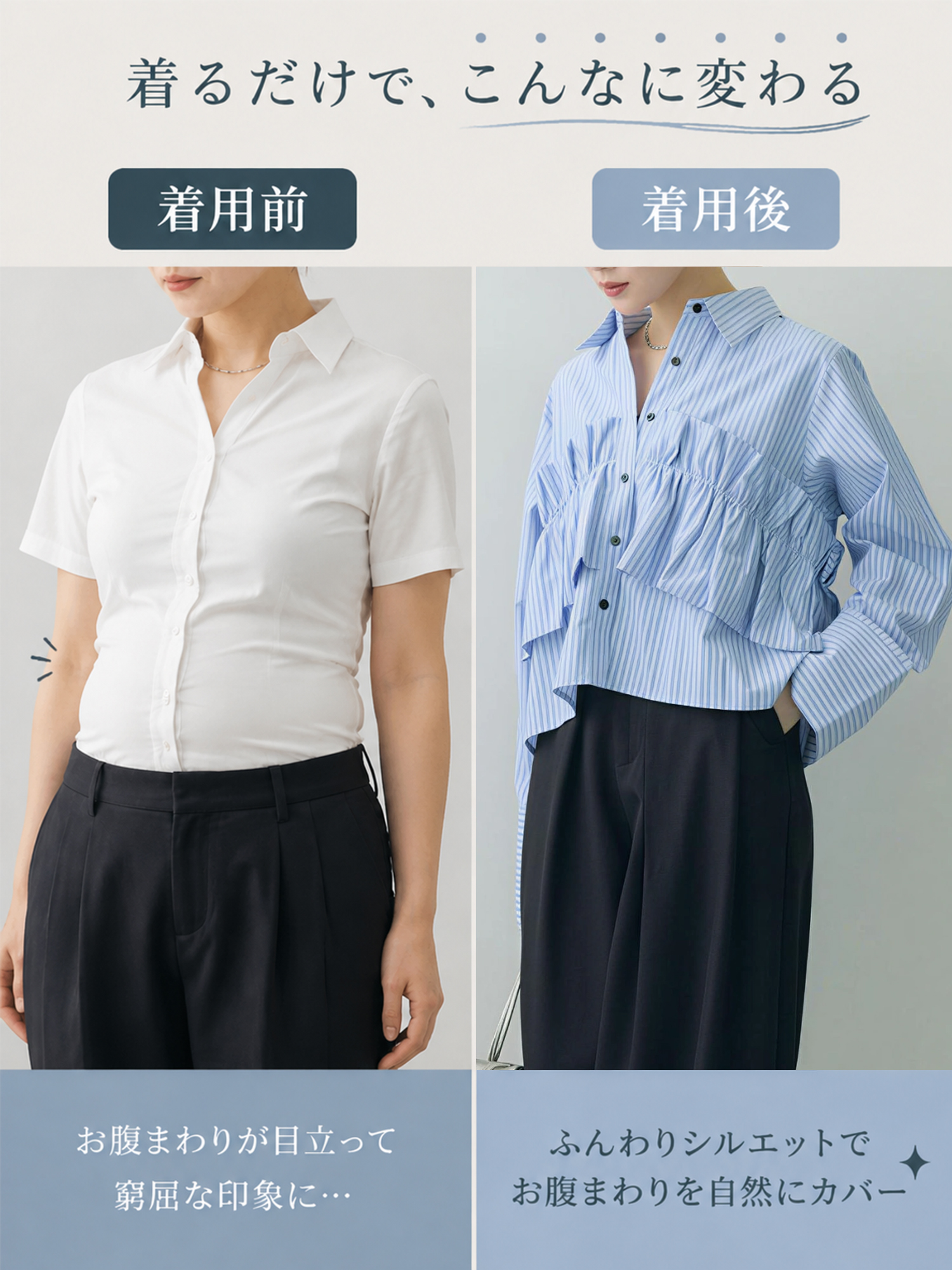 乘法  海量货 春秋新款条纹百搭推荐款翻领花边裙摆
