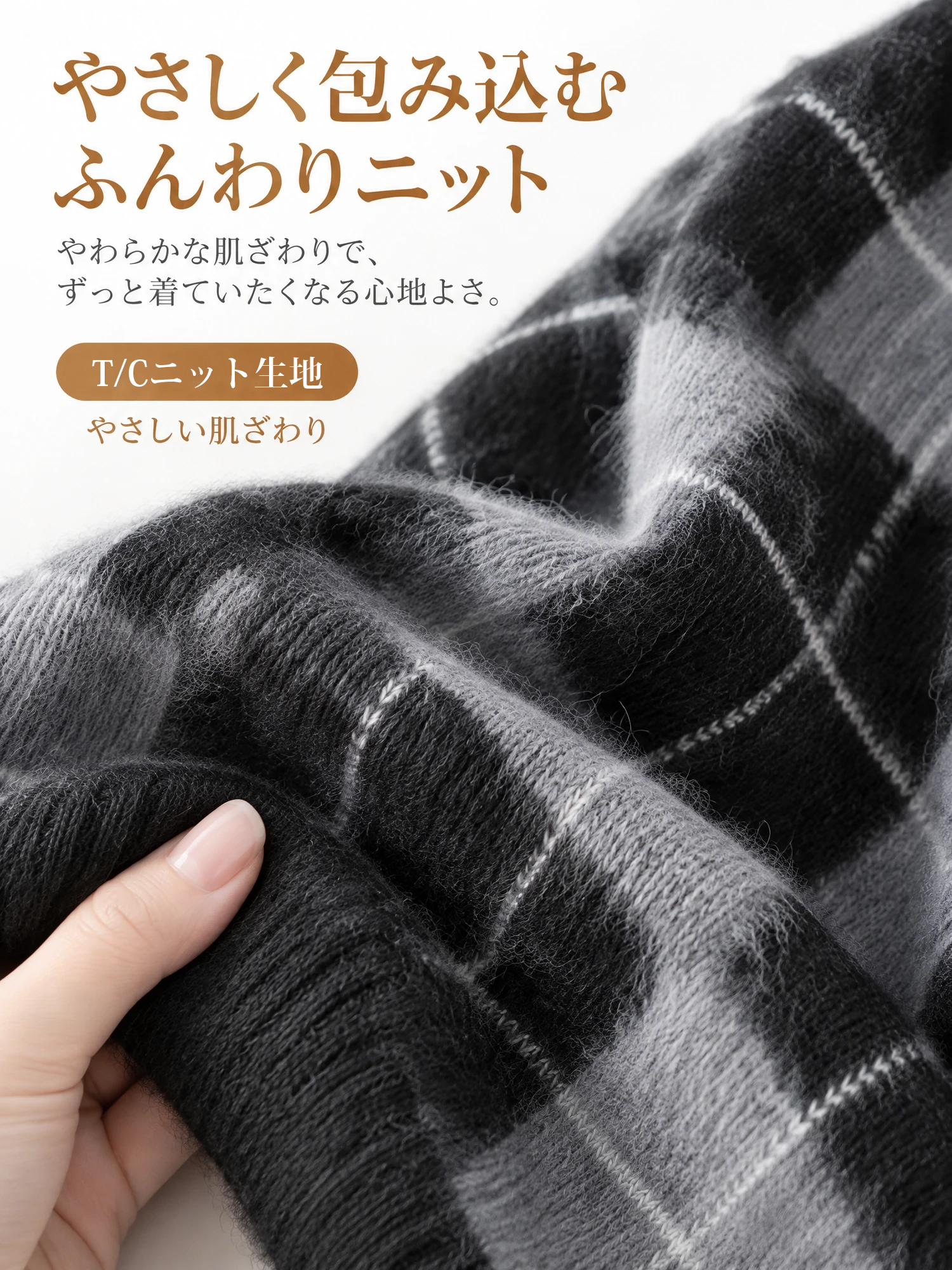 【ひし形柄Vネックニットカーディガン · 重ね着を楽しむ、あたたかな一着】
