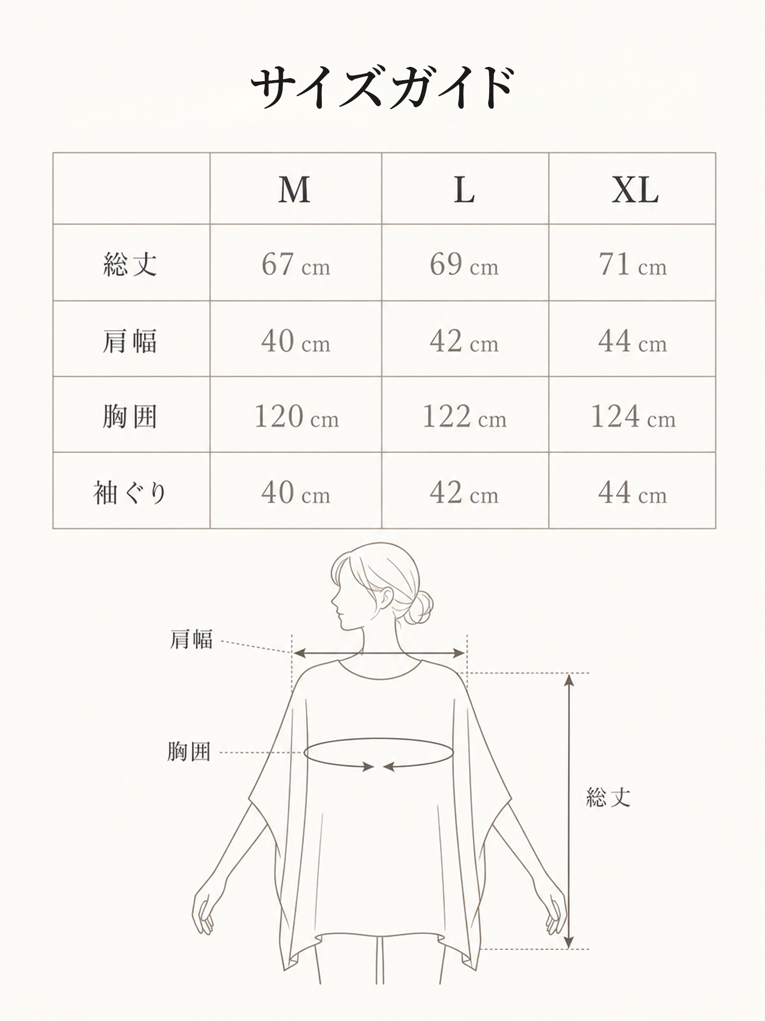 ゆったりシンプルTブラウス