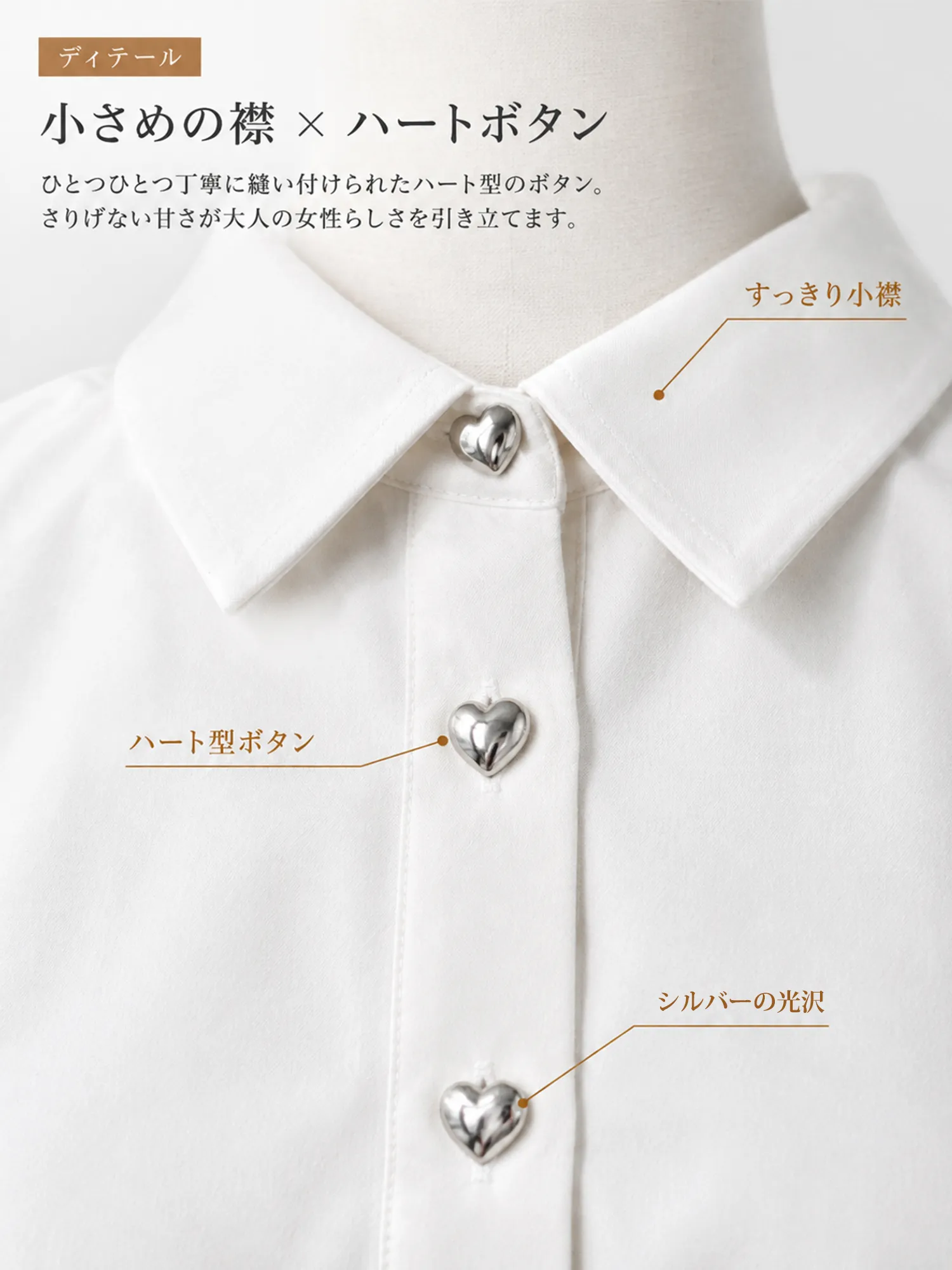 【前後2WAY ハートボタン切り替えブラウス】二段フリル裾で、腰まわり・お腹まわりを自然にカバー
