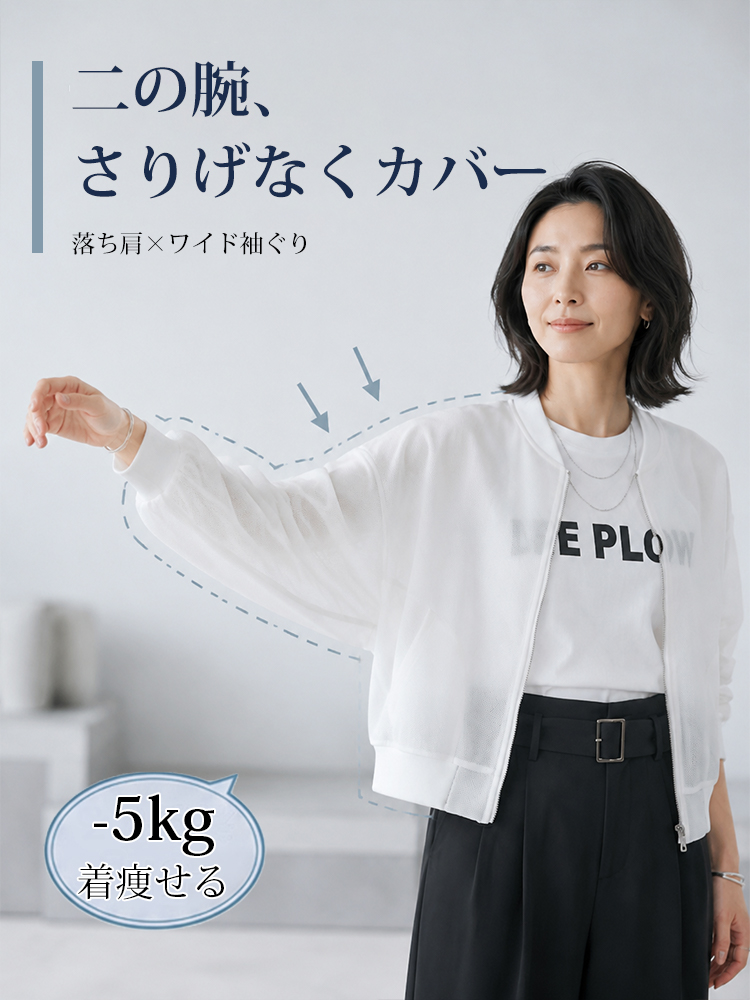 JC-夏季宽松防晒衫