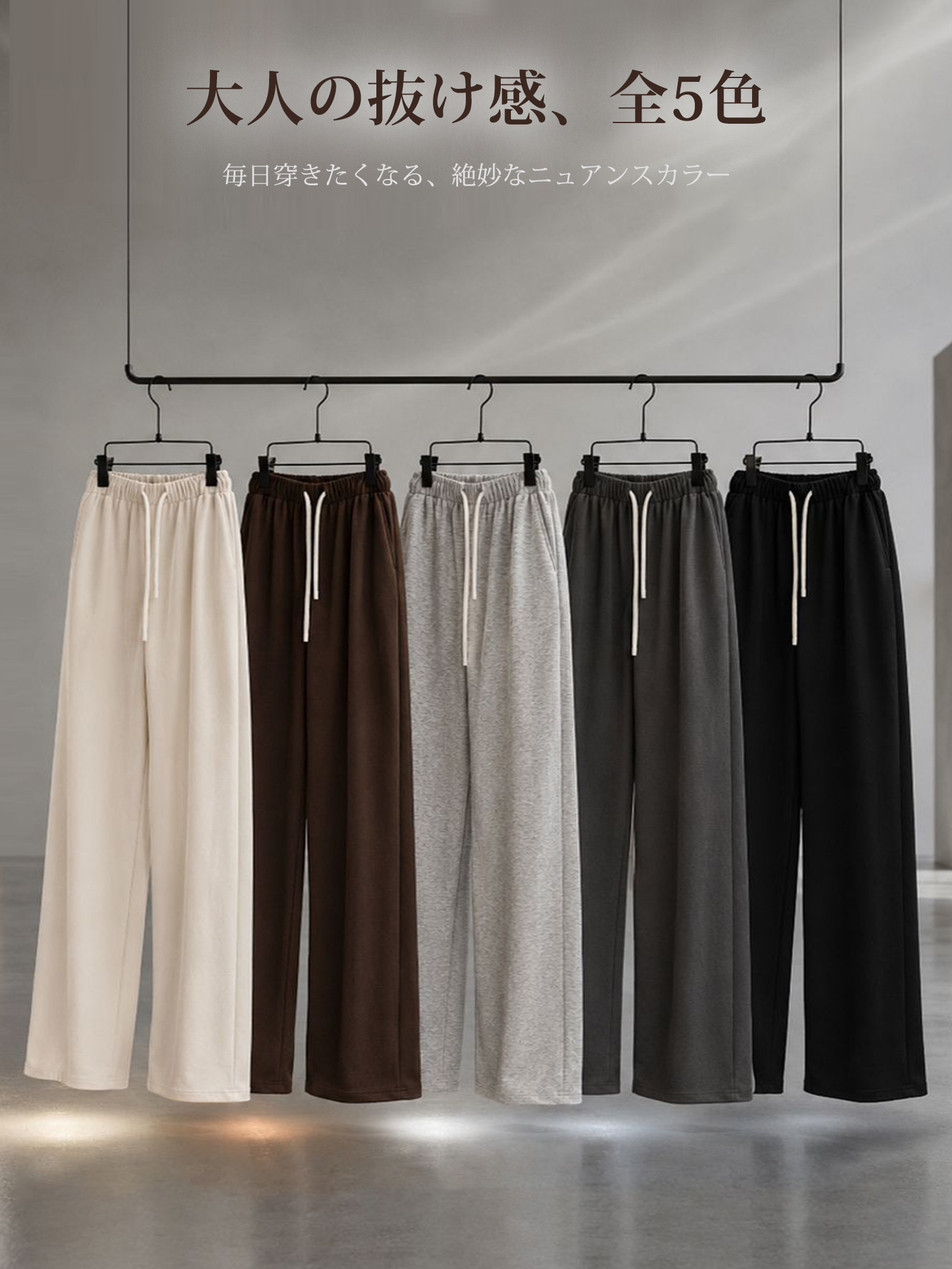【ゆる感ハイウエスト】 ドロストとろみワイドパンツ