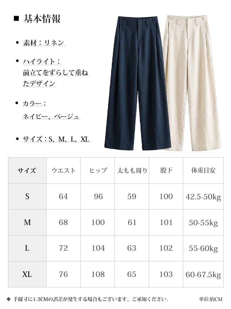 【フレンチ上品な細見え リネンテンセルワイドテーラーパンツ】ハイファッションの構築的なカットが、お腹まわりをしっかりカバーしながら、まっすぐで美しい脚のラインを再び作り出します。-sosove