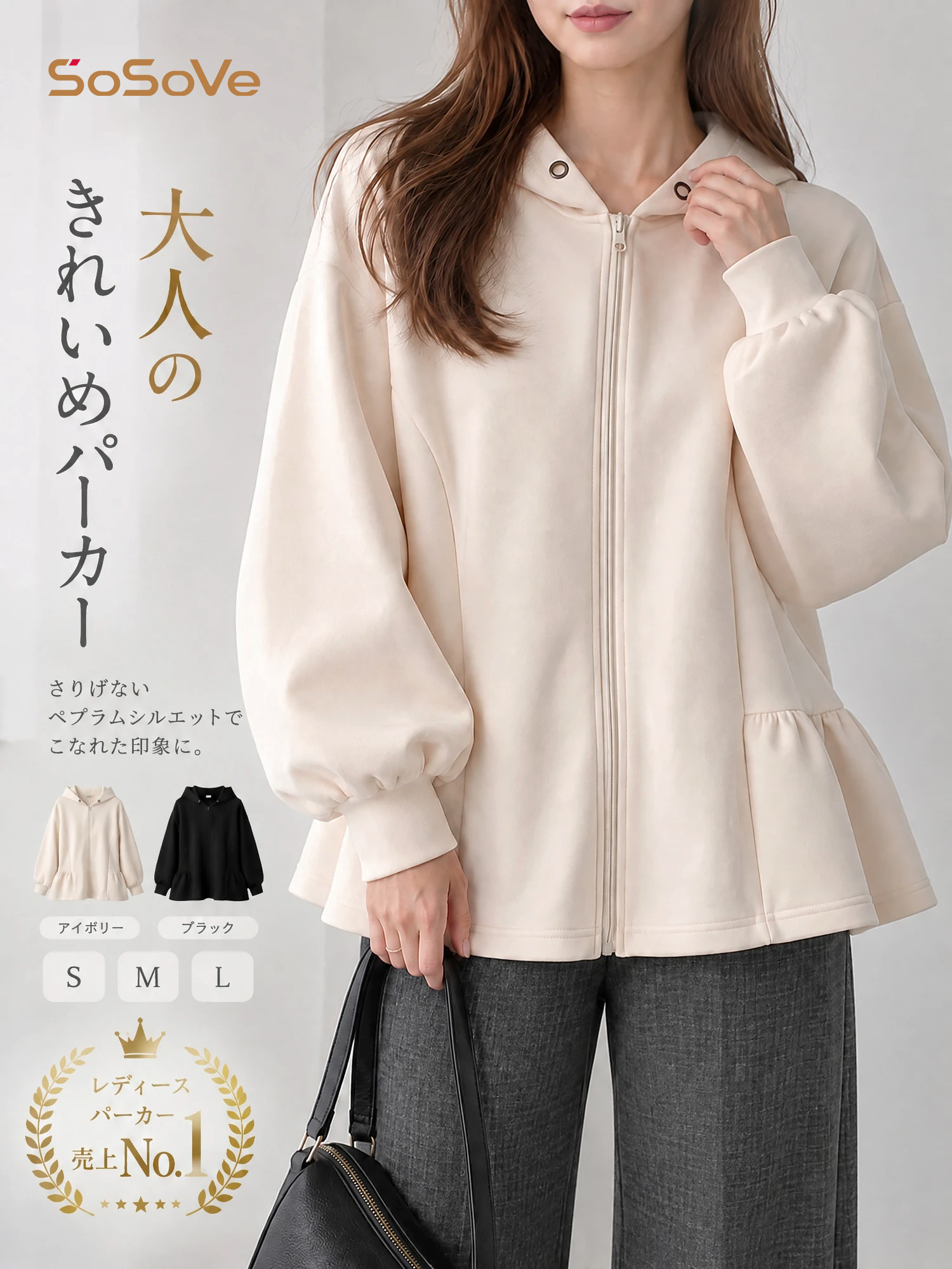 【フリル切り替えフード付き厚手アウター】