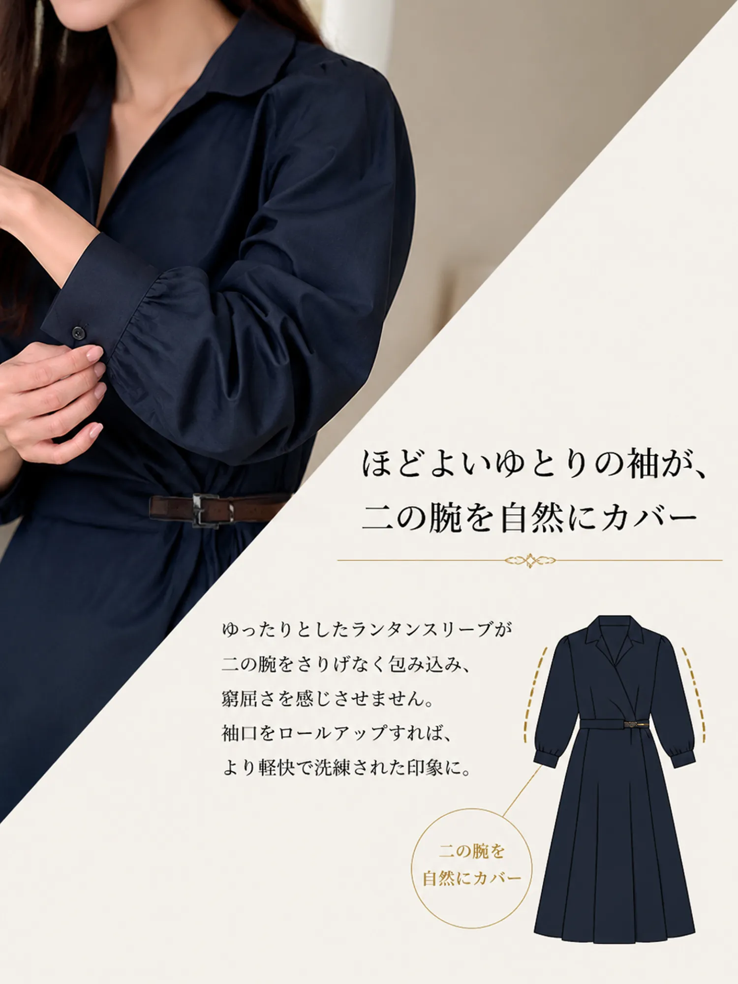 【Vネックラペル】ウエストマーク細見えプリーツ長袖シャツワンピース