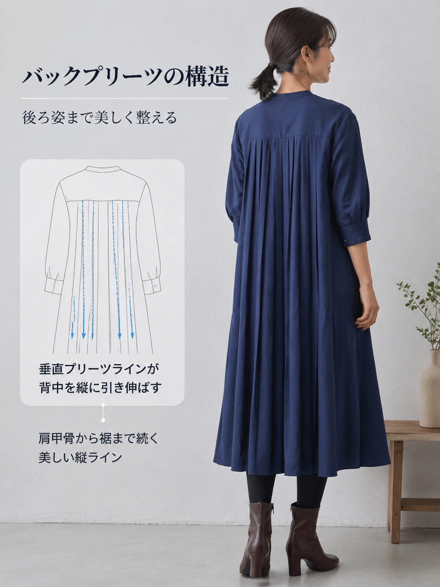 【ゆったり着やせ見え ミモレ丈Vネックワンピース】 バックプリーツデザインで後ろ姿もすっきり。 フロントボタンの縦ラインで、すらっと細見えを叶えます。
