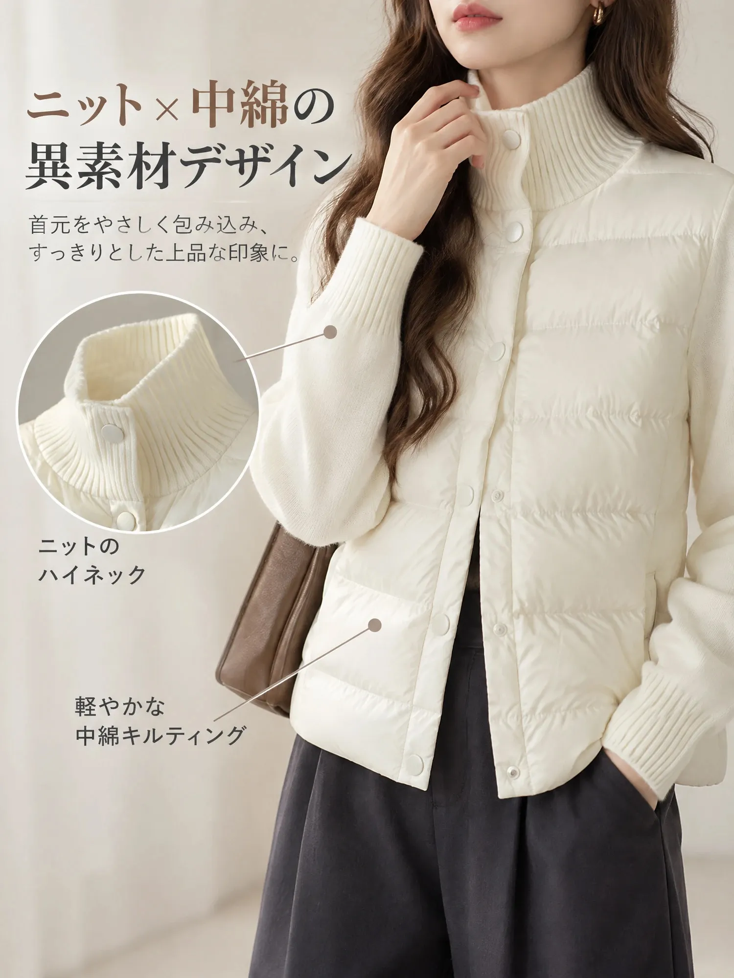 【軽くて暖かい パールフリース×ニット切り替えスタンドカラージャケット】