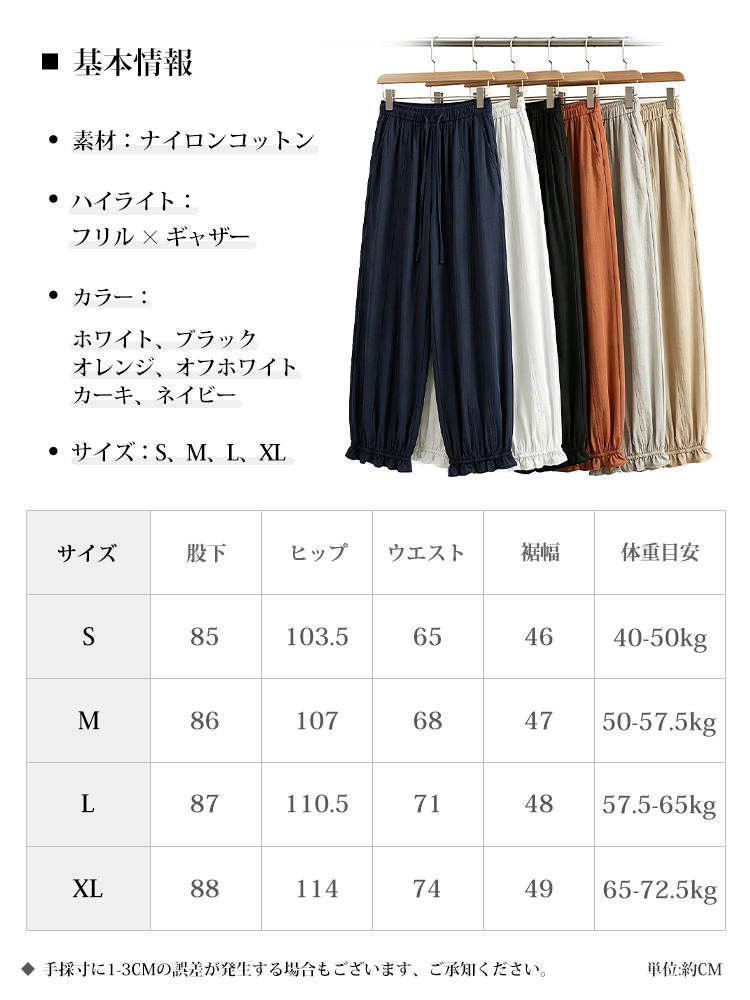 【気品あるつぼみウエストデザイン】シャープできれいなラインに、かわいらしいつぼみシルエット。  簡潔でありながらエッセンスを効かせた、知的な美しさ。-sosove