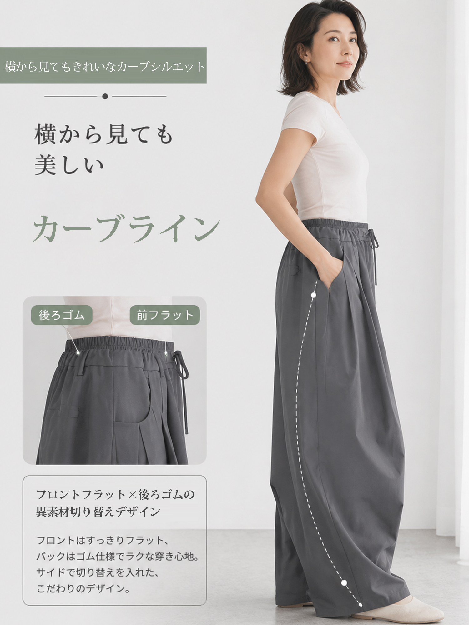 【バルーンシルエットワイドパンツ】ストレスフリーな履き心地と撥水感を兼ね備えたカーゴパンツ