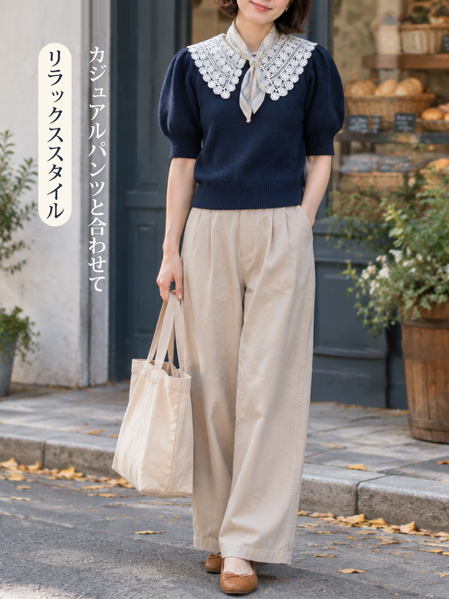 【繊細レース ニットプルオーバー】