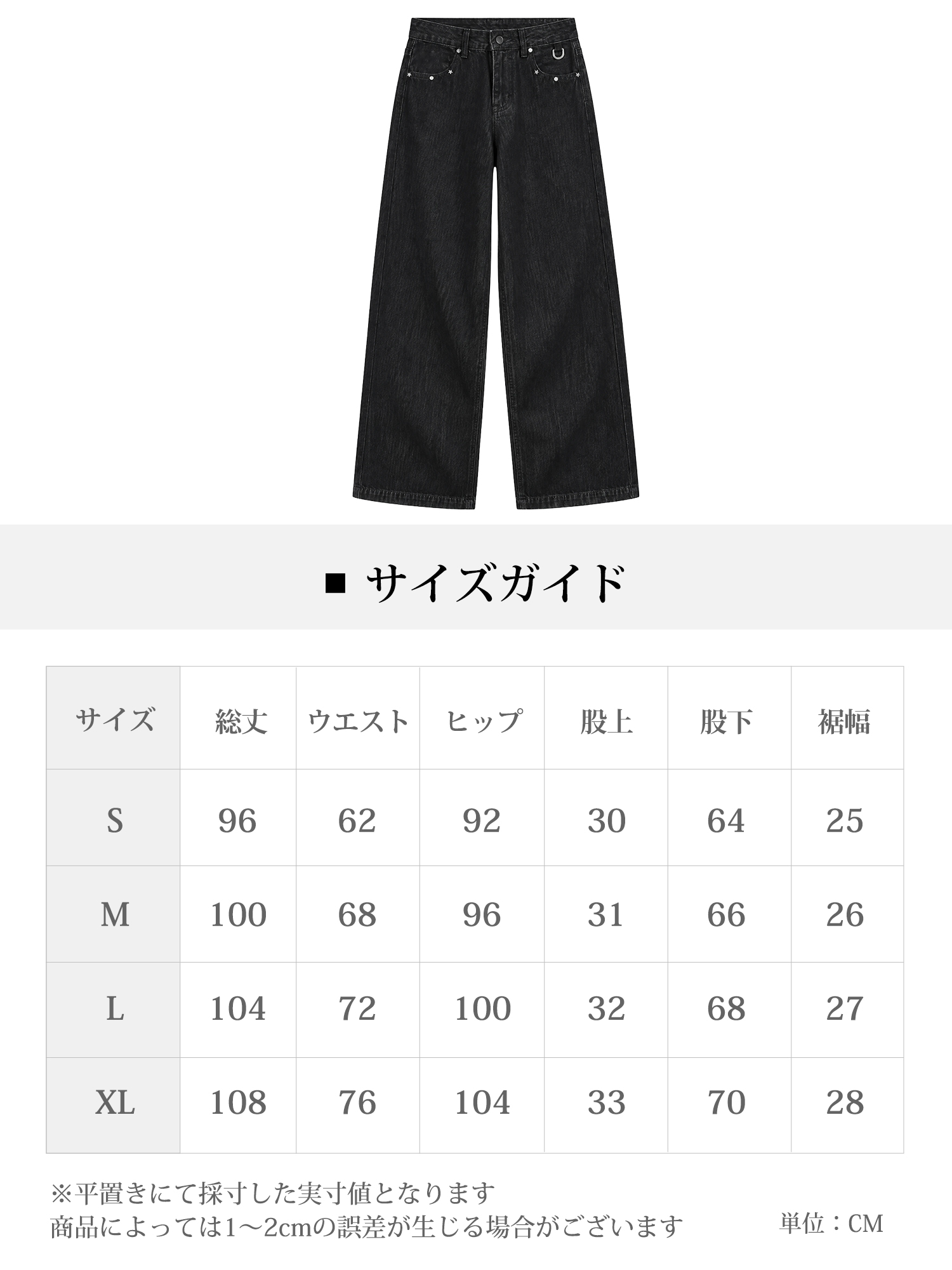 【ウォッシュ加工 ハイウエスト スタッズデザイン ストレートデニムパンツ】