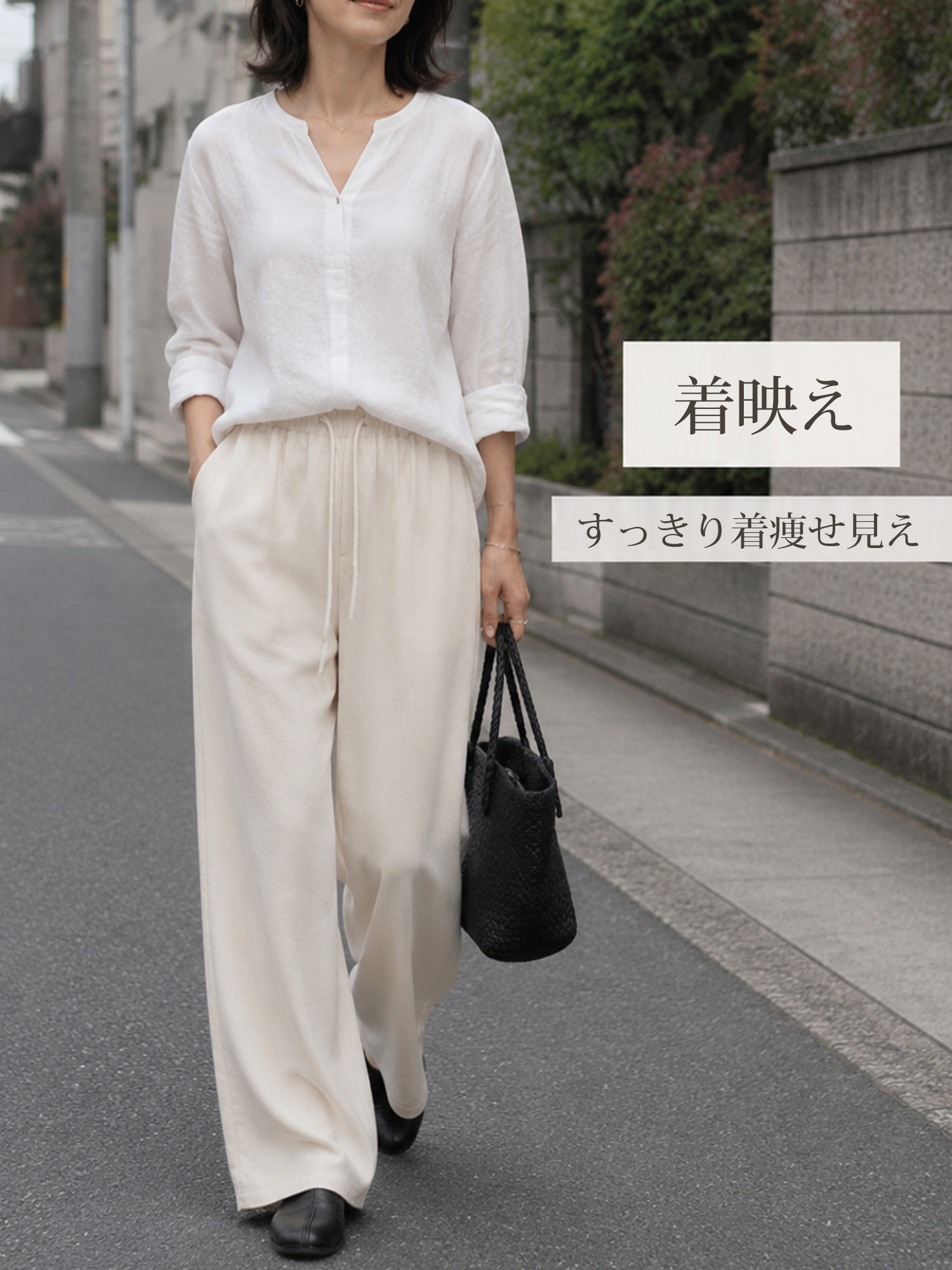 【ゆる感ハイウエスト】 ドロストとろみワイドパンツ