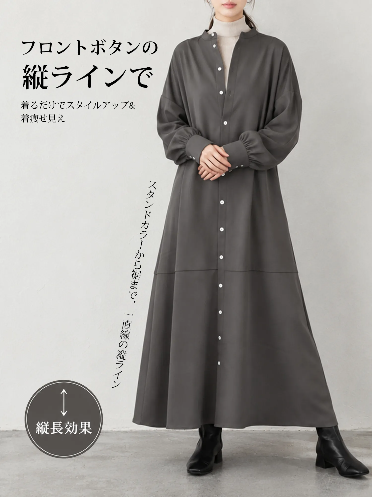 【ゆったり着やせ見え 長袖シャツワンピース】